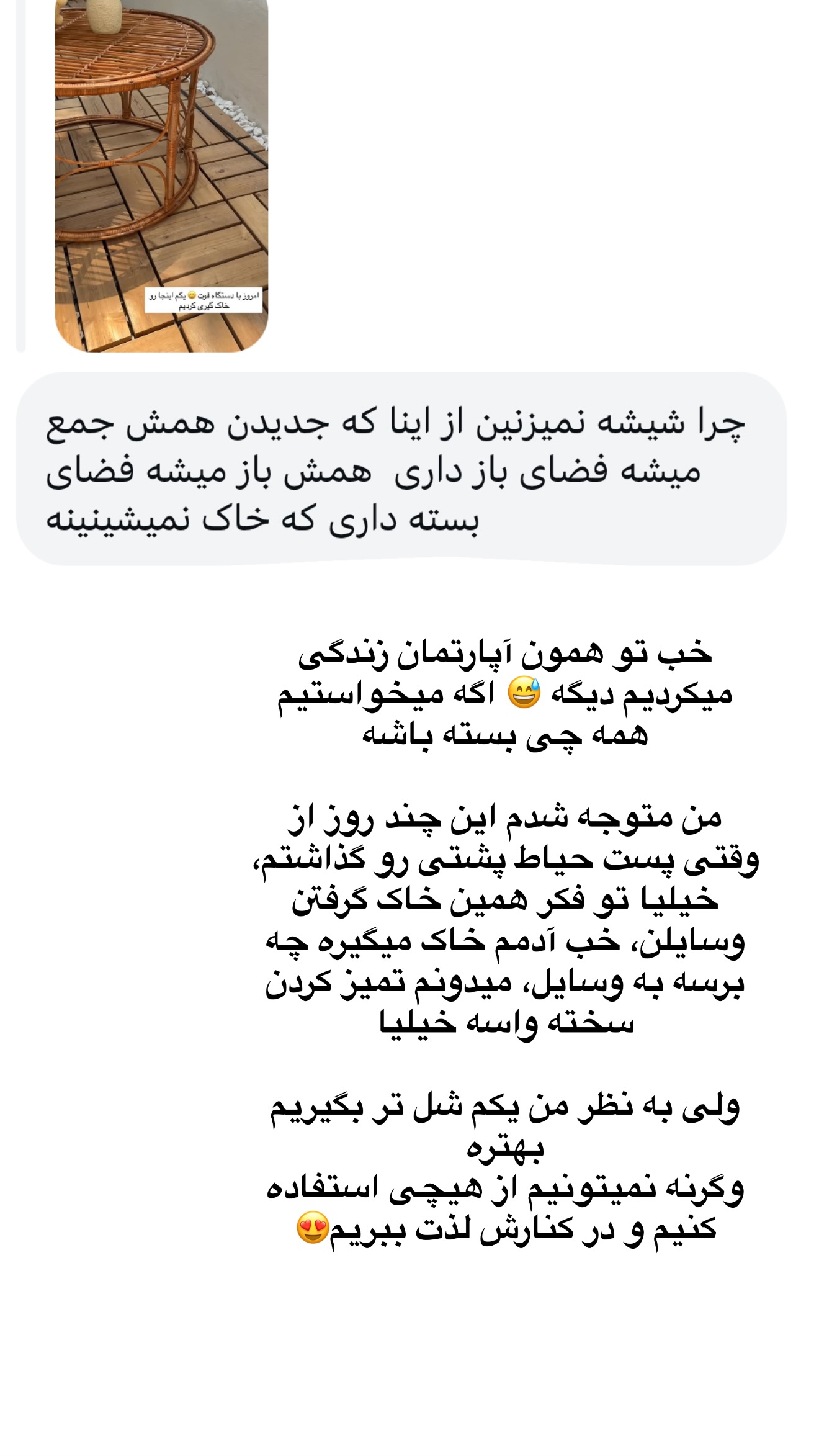  جدید ترین استوری اینستاگرام مونا