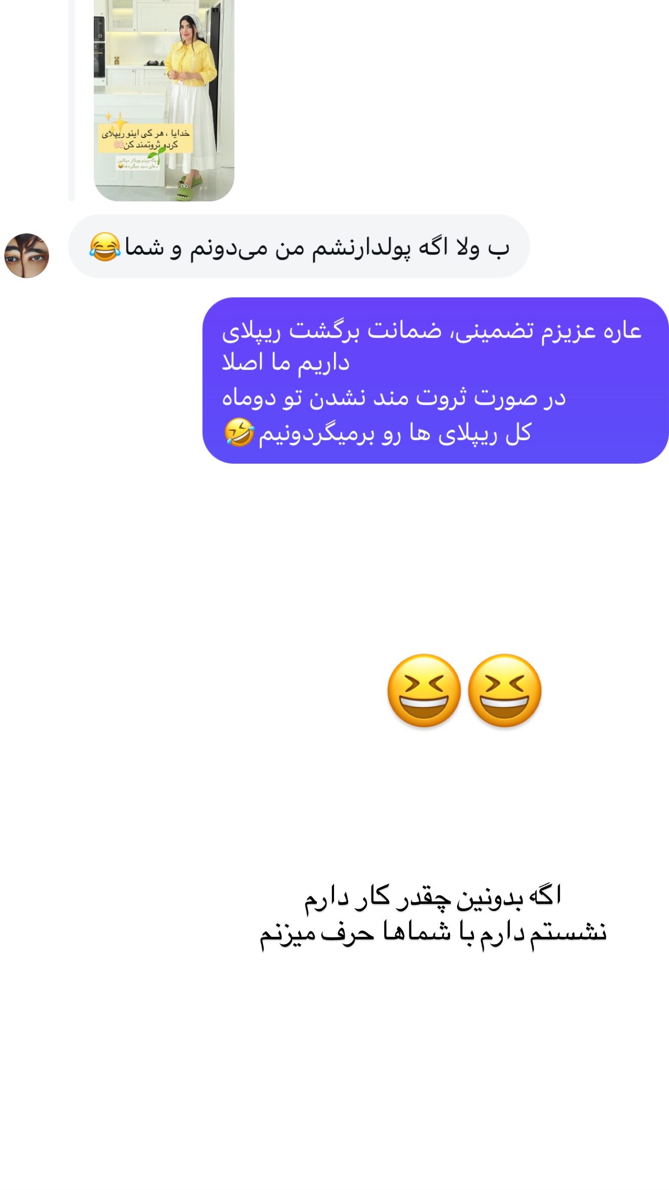 جدید ترین استوری اینستاگرام مونا