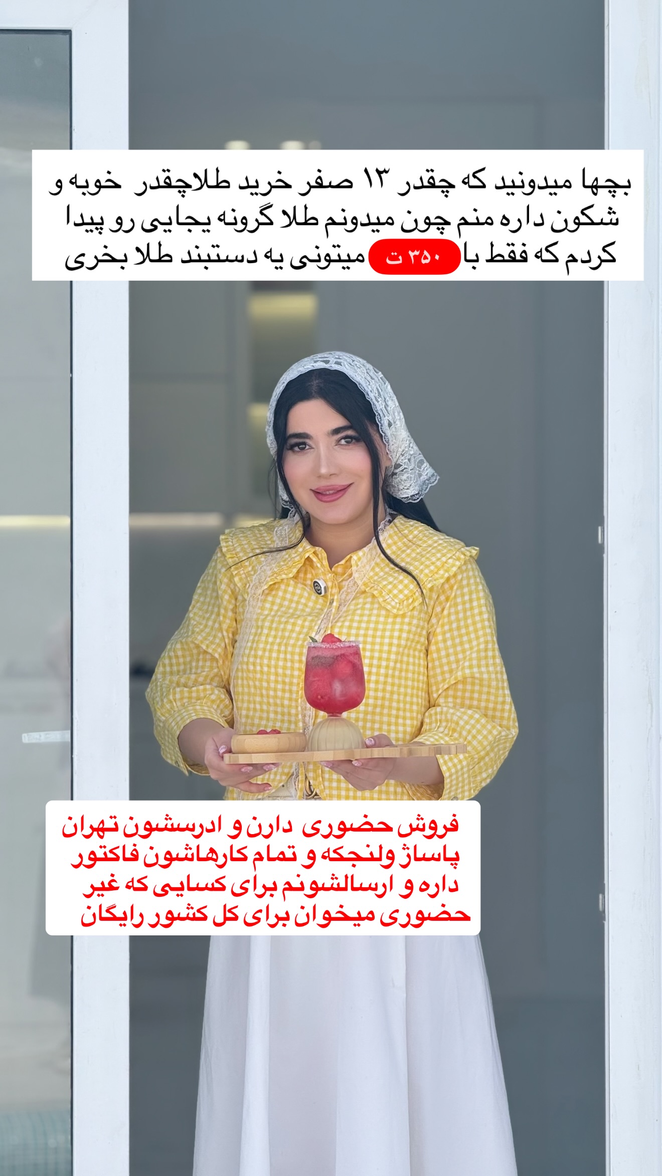  جدید ترین استوری اینستاگرام مونا