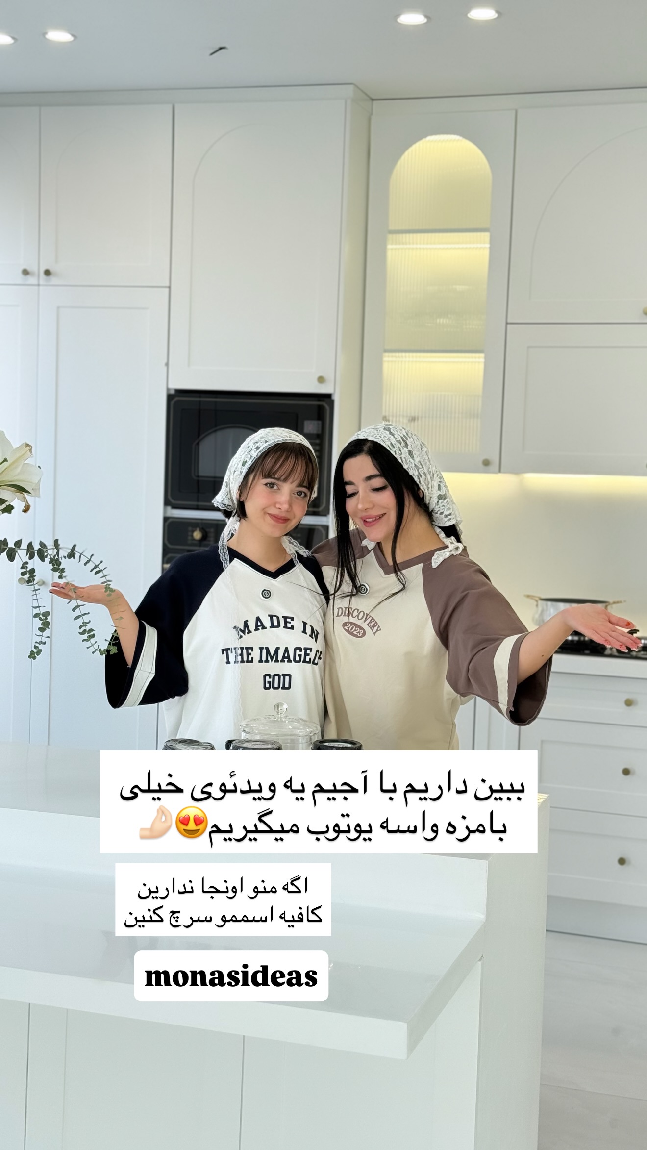  جدید ترین استوری اینستاگرام مونا