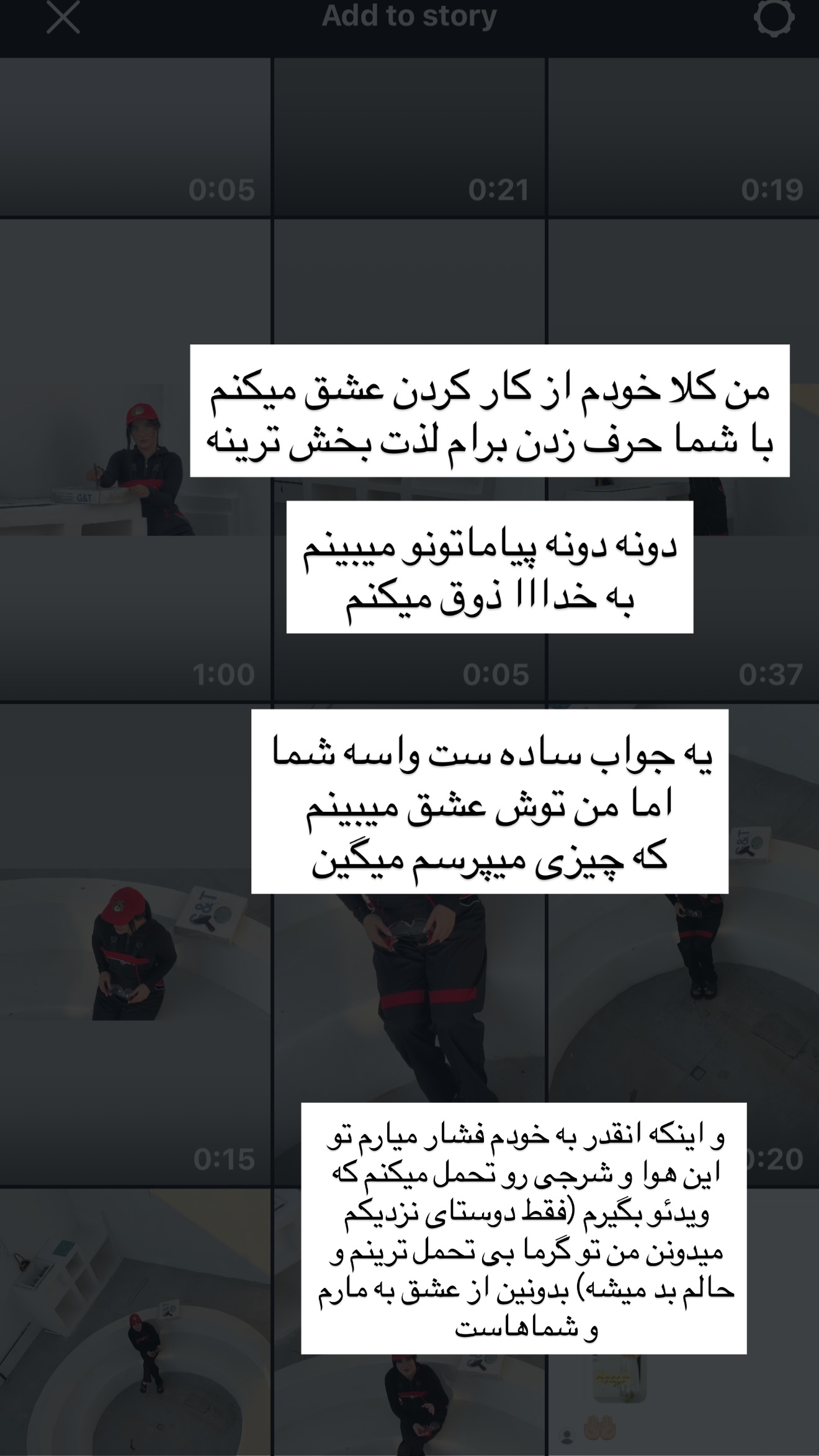  جدید ترین استوری اینستاگرام مونا