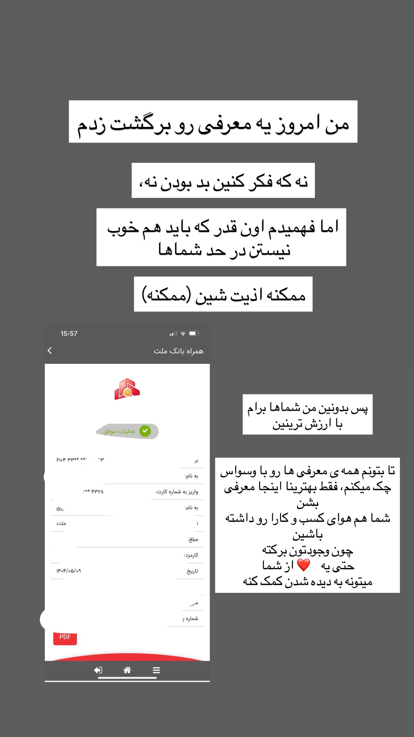  جدید ترین استوری اینستاگرام مونا