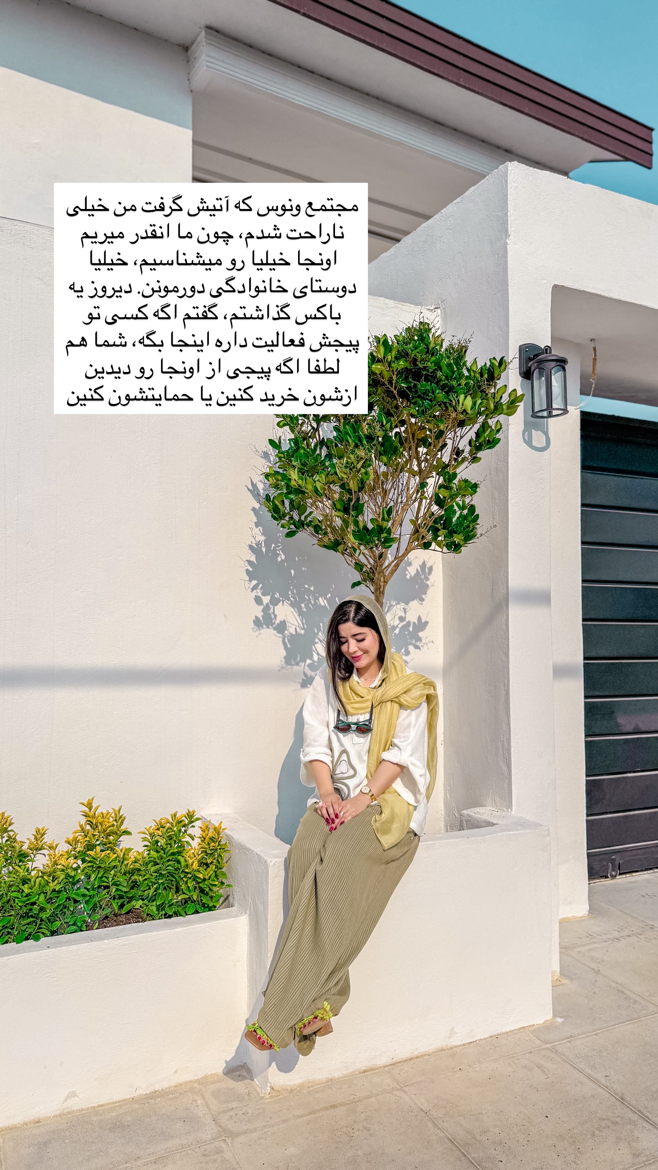  جدید ترین استوری اینستاگرام مونا