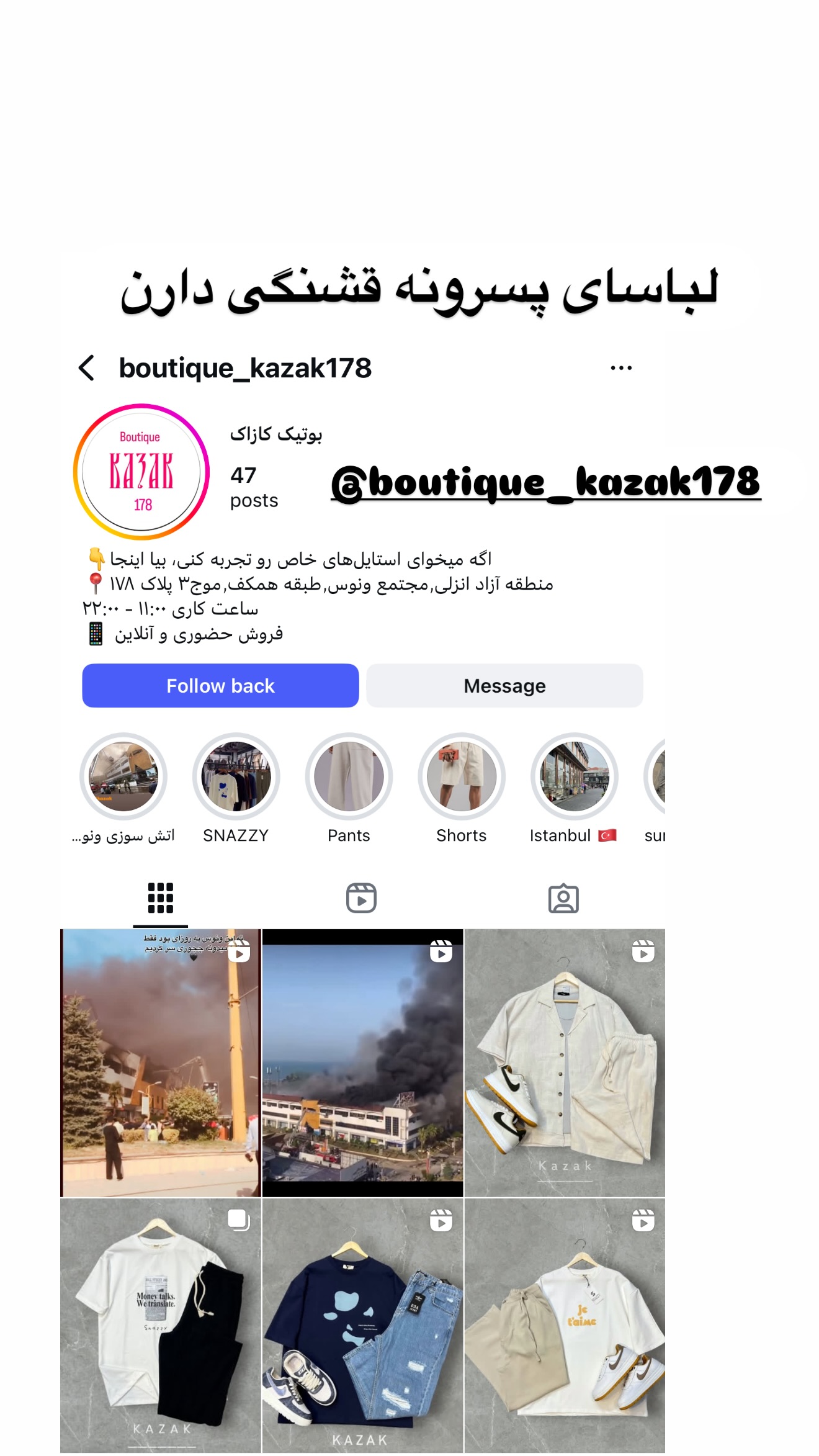  جدید ترین استوری اینستاگرام مونا
