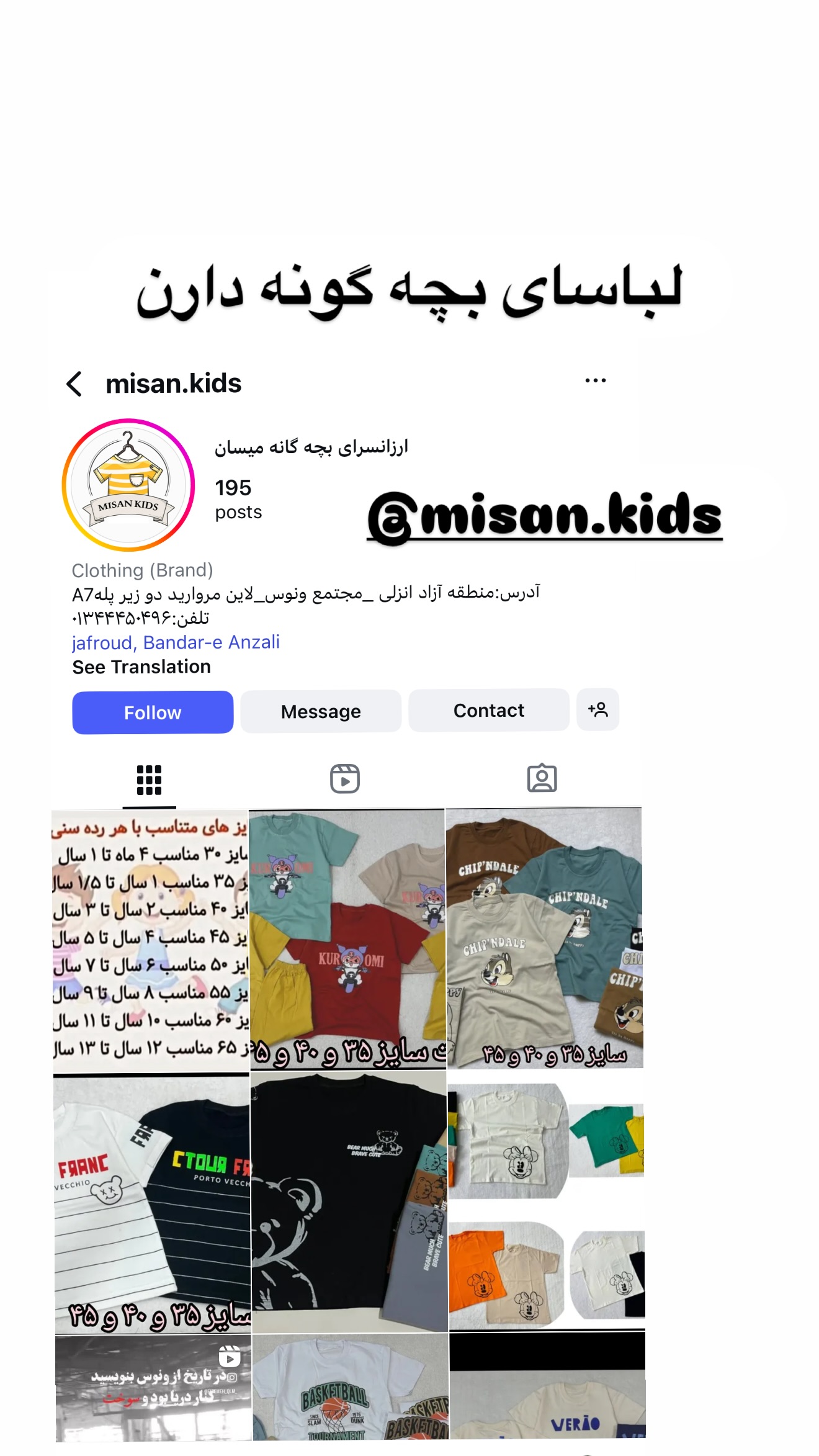  جدید ترین استوری اینستاگرام مونا