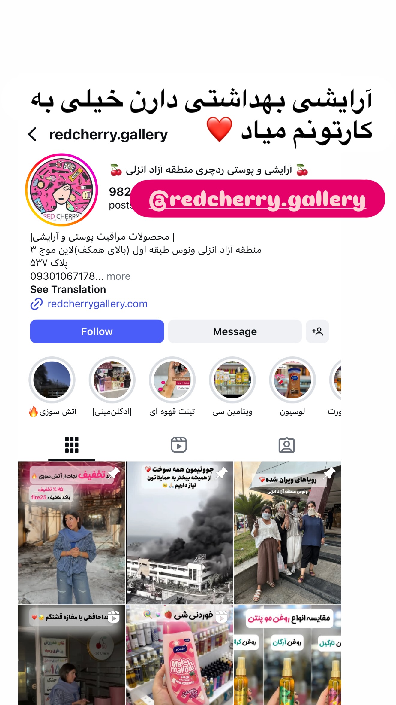  جدید ترین استوری اینستاگرام مونا