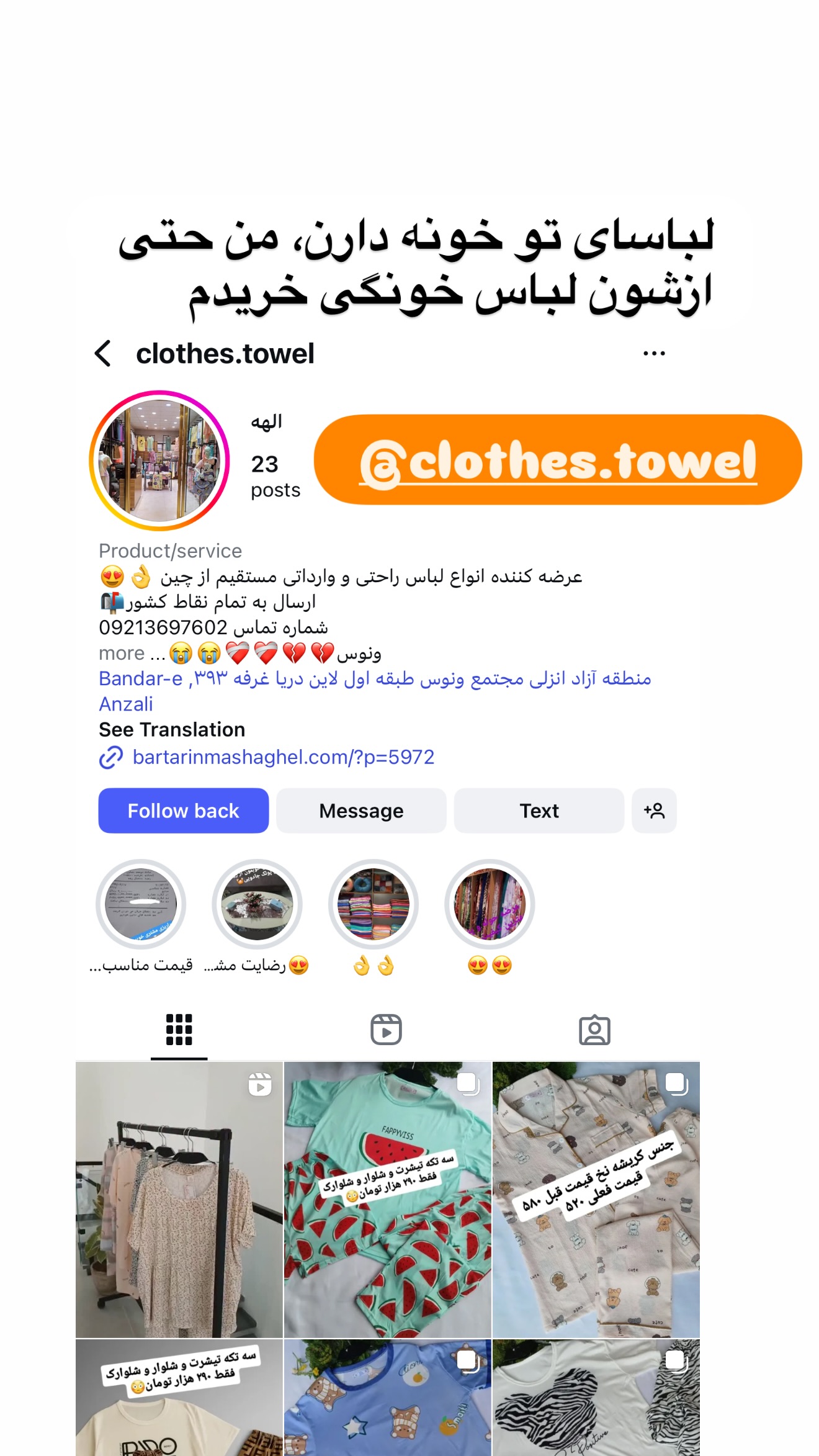  جدید ترین استوری اینستاگرام مونا