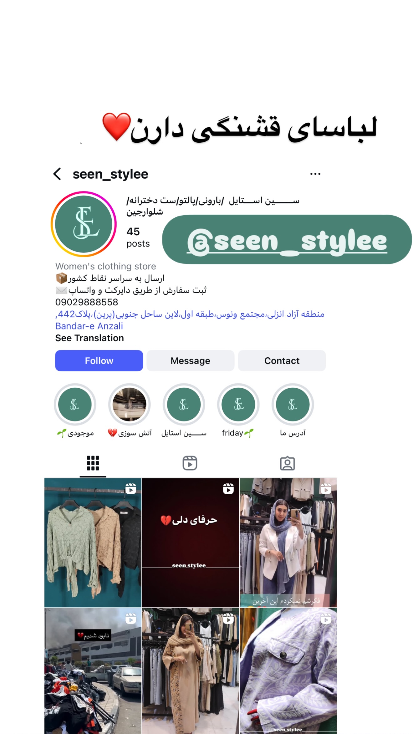 جدید ترین استوری اینستاگرام مونا