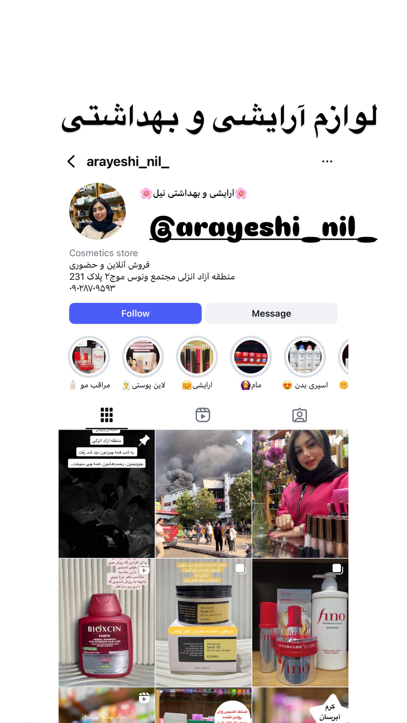  جدید ترین استوری اینستاگرام مونا