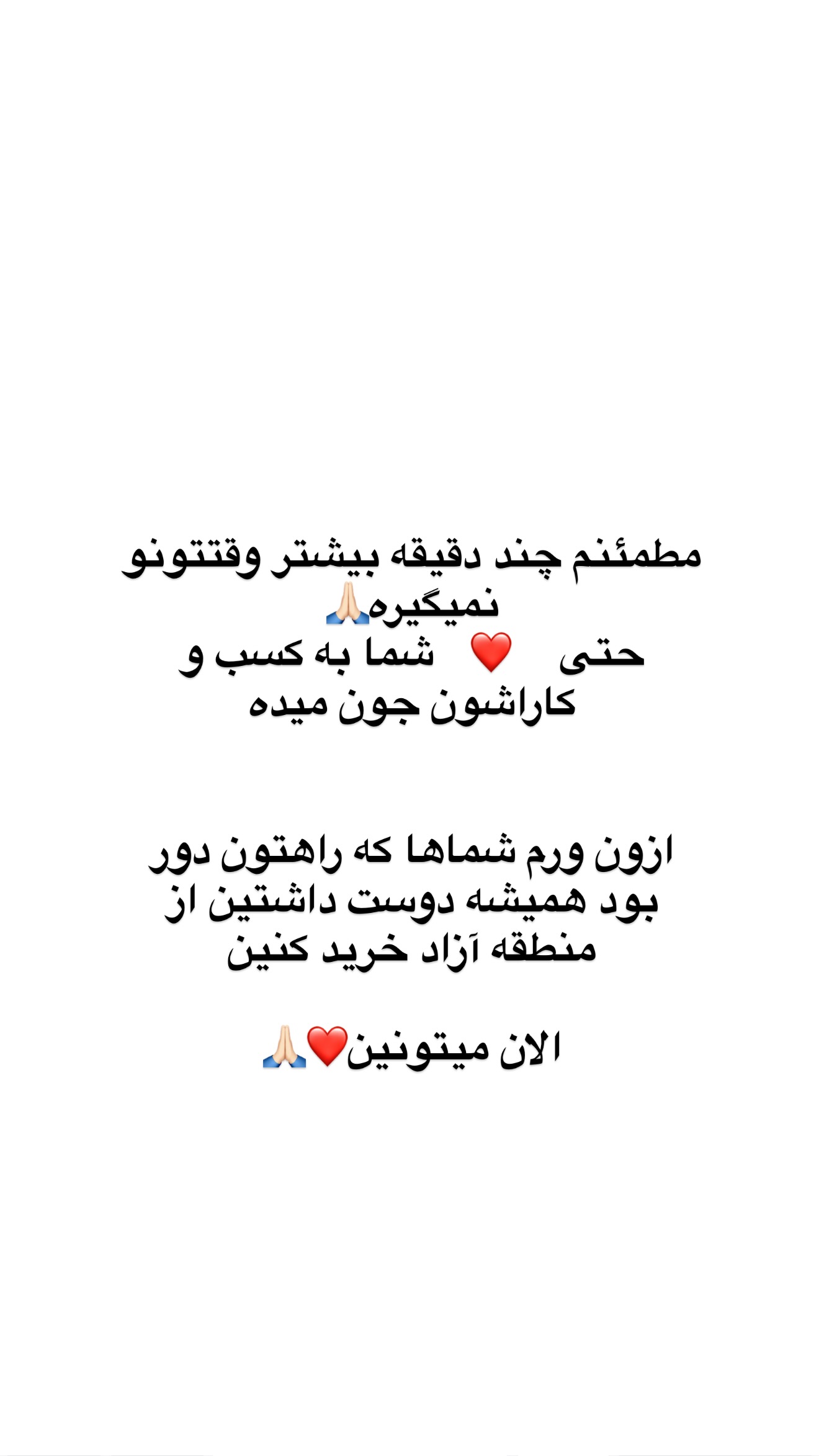  جدید ترین استوری اینستاگرام مونا