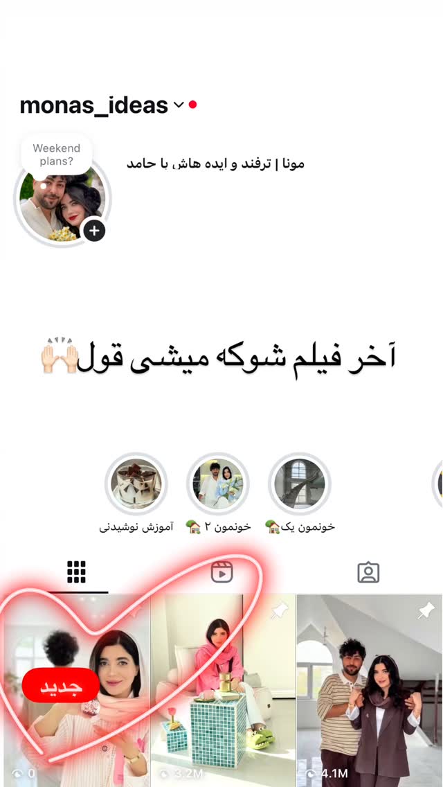  جدید ترین استوری اینستاگرام مونا