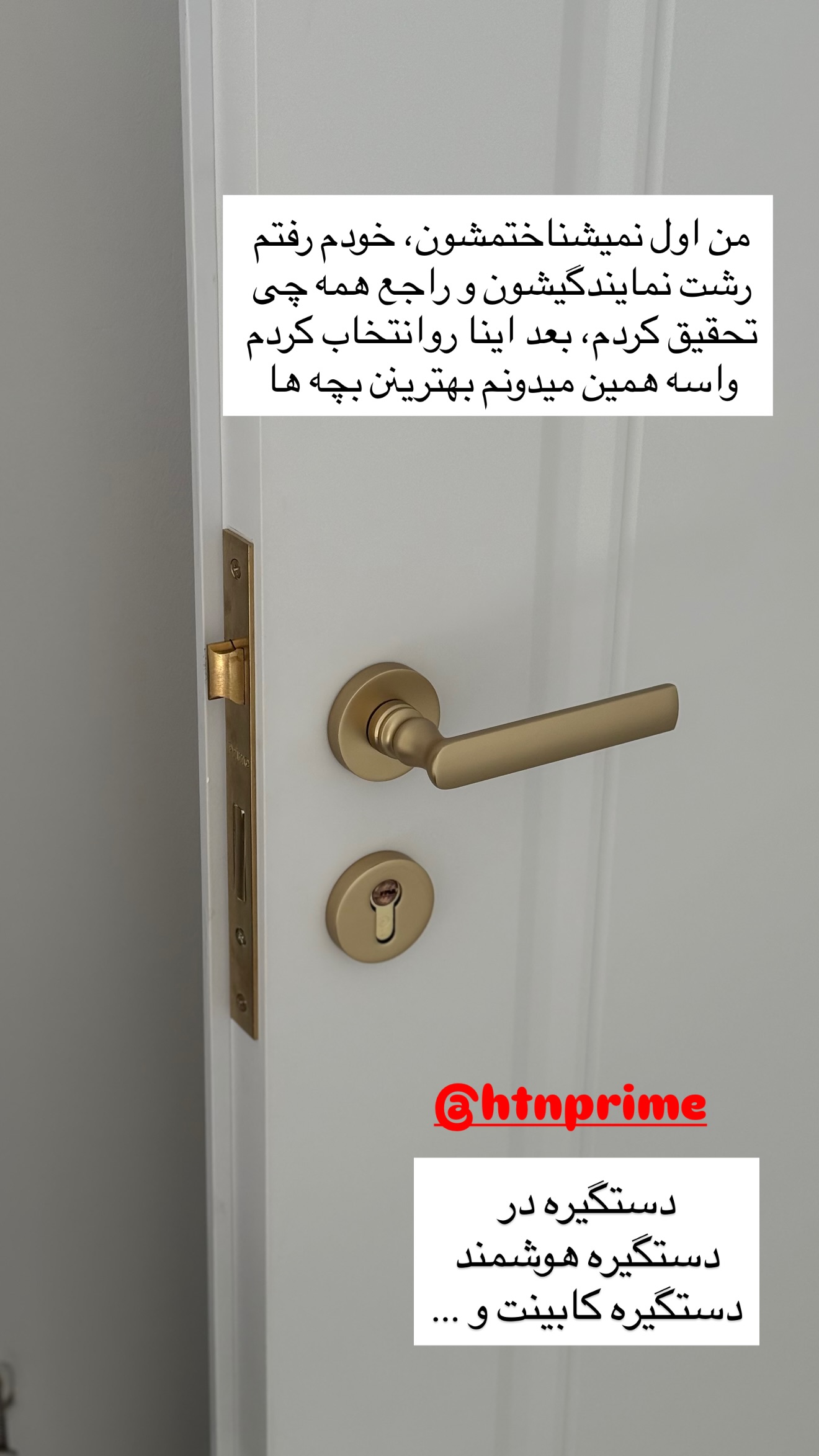 جدید ترین استوری اینستاگرام مونا