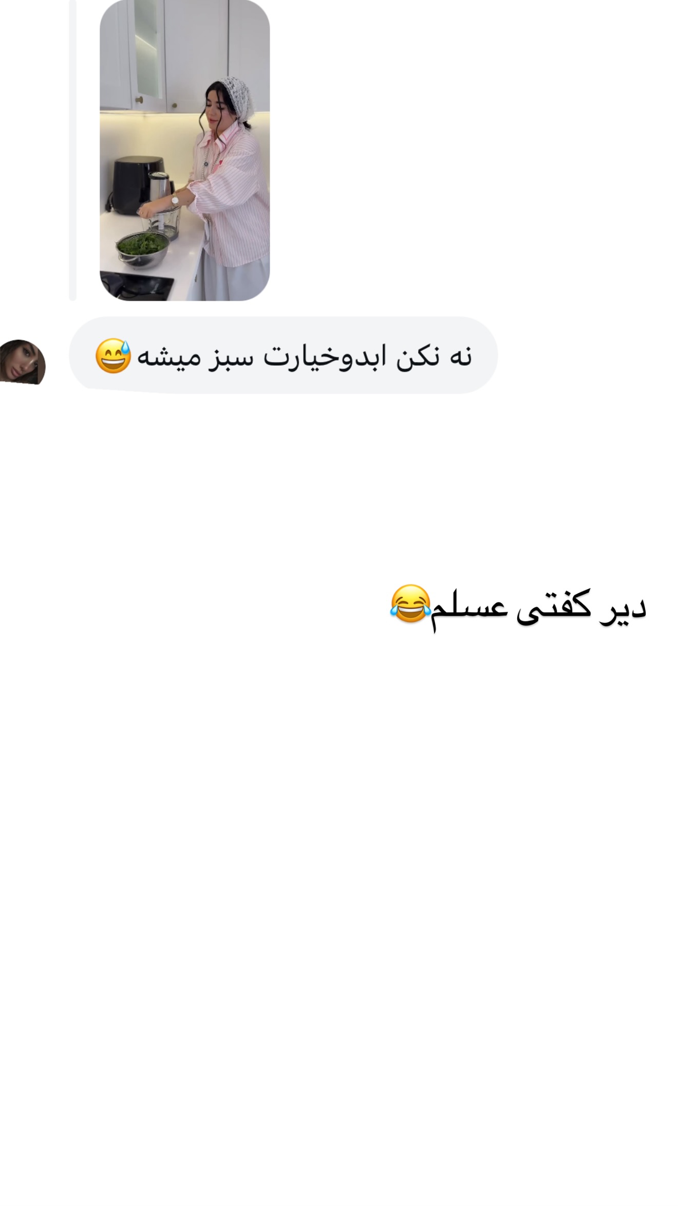  جدید ترین استوری اینستاگرام مونا