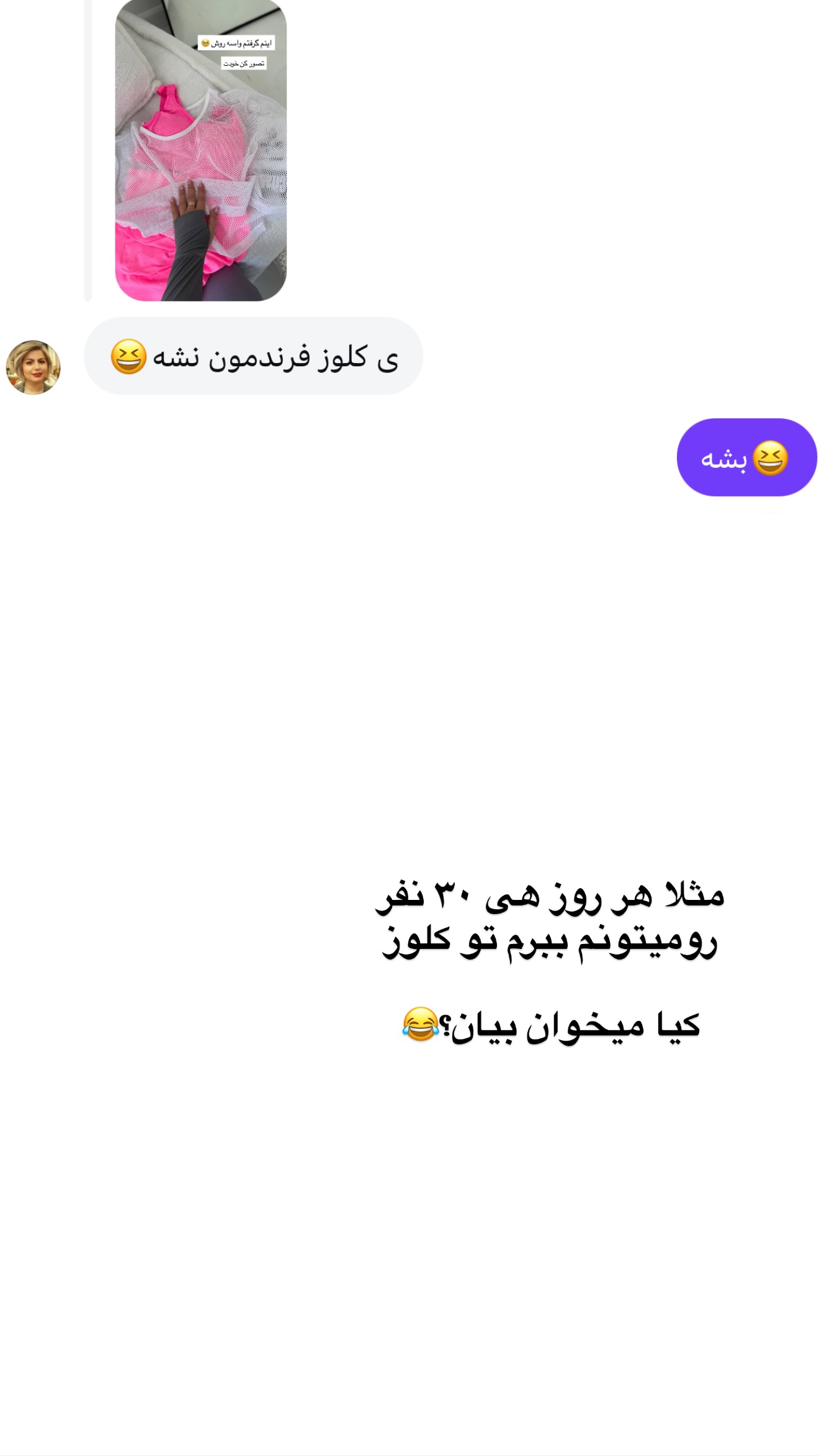 جدید ترین استوری اینستاگرام مونا