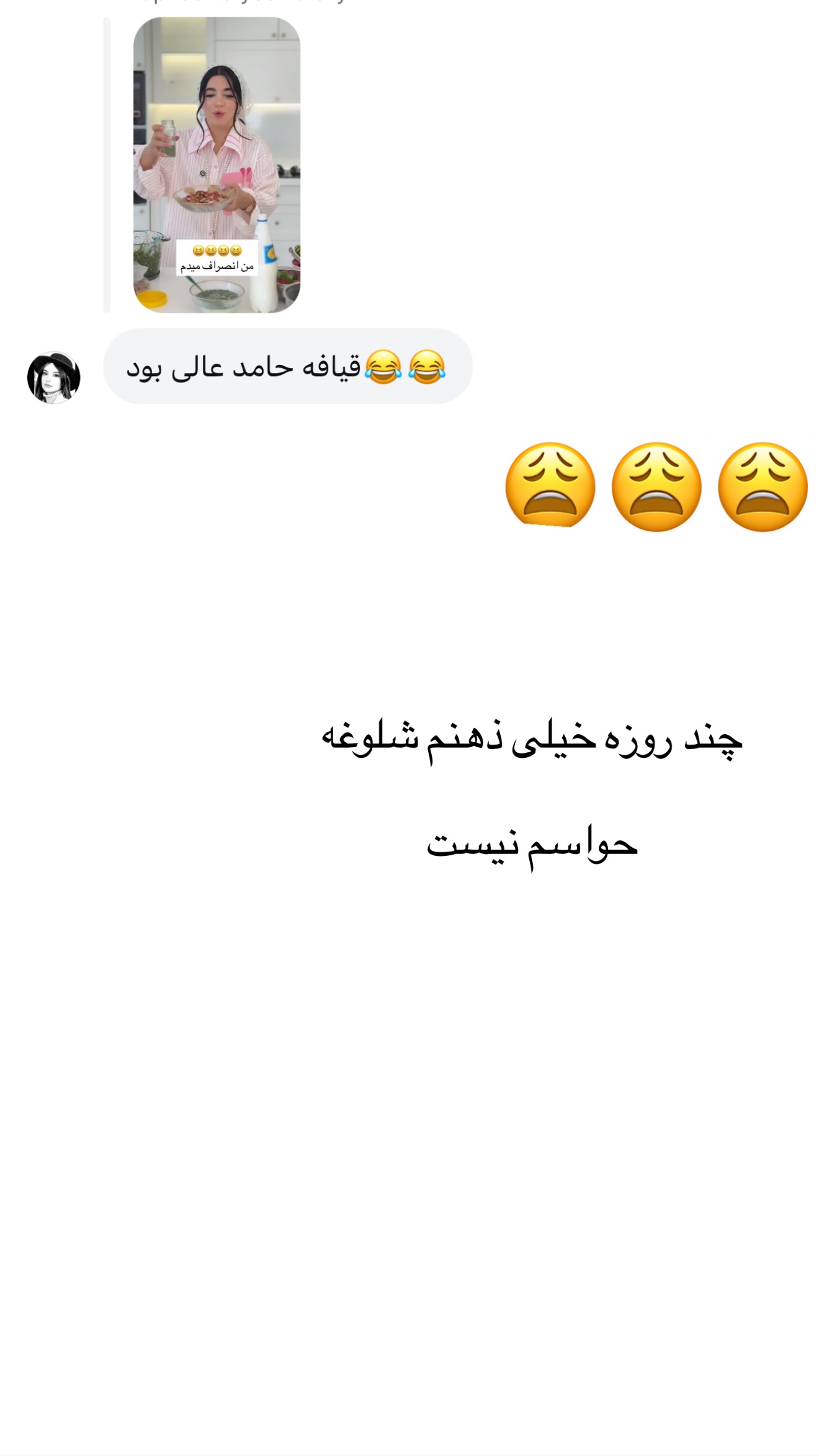  جدید ترین استوری اینستاگرام مونا
