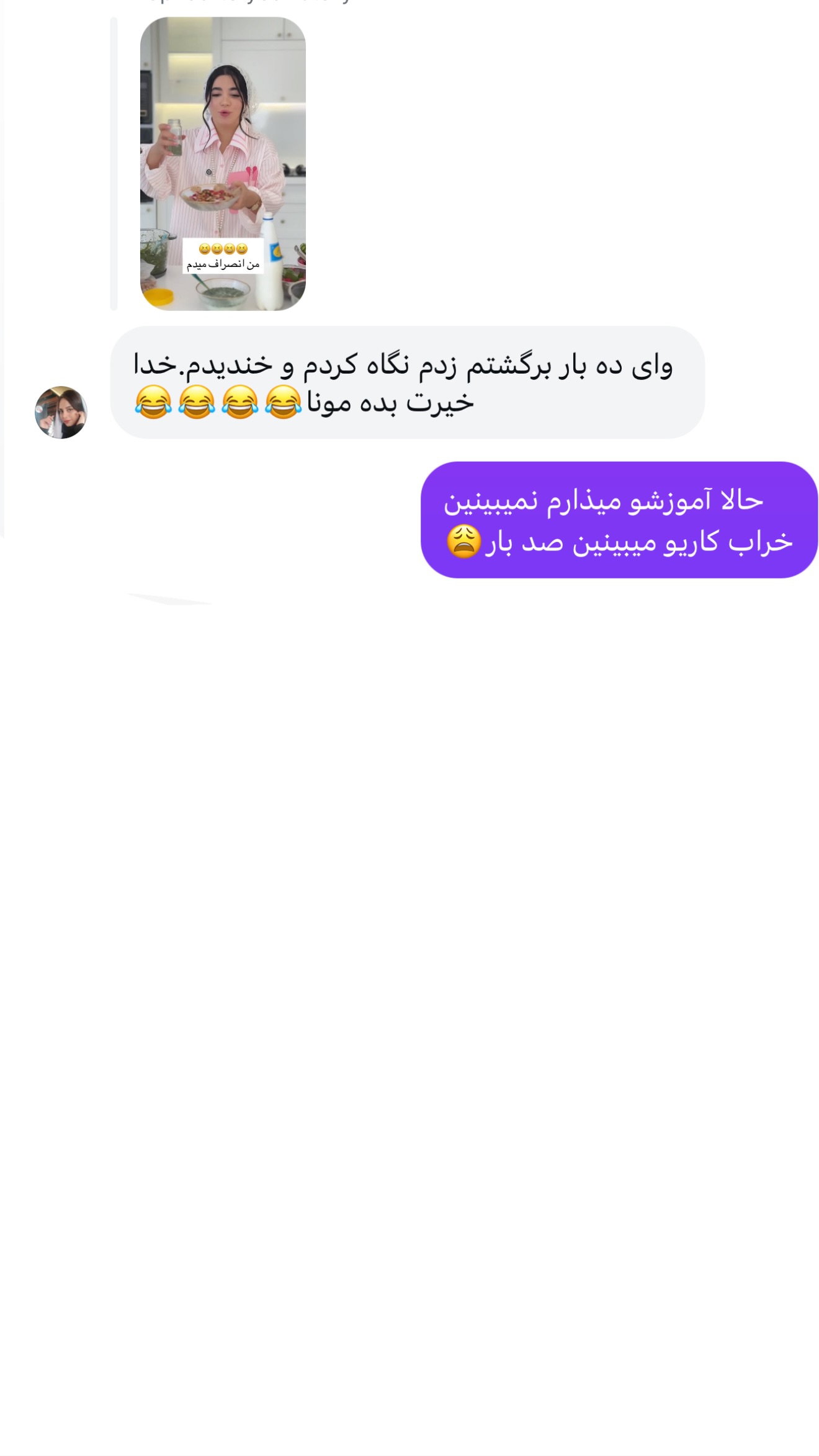  جدید ترین استوری اینستاگرام مونا