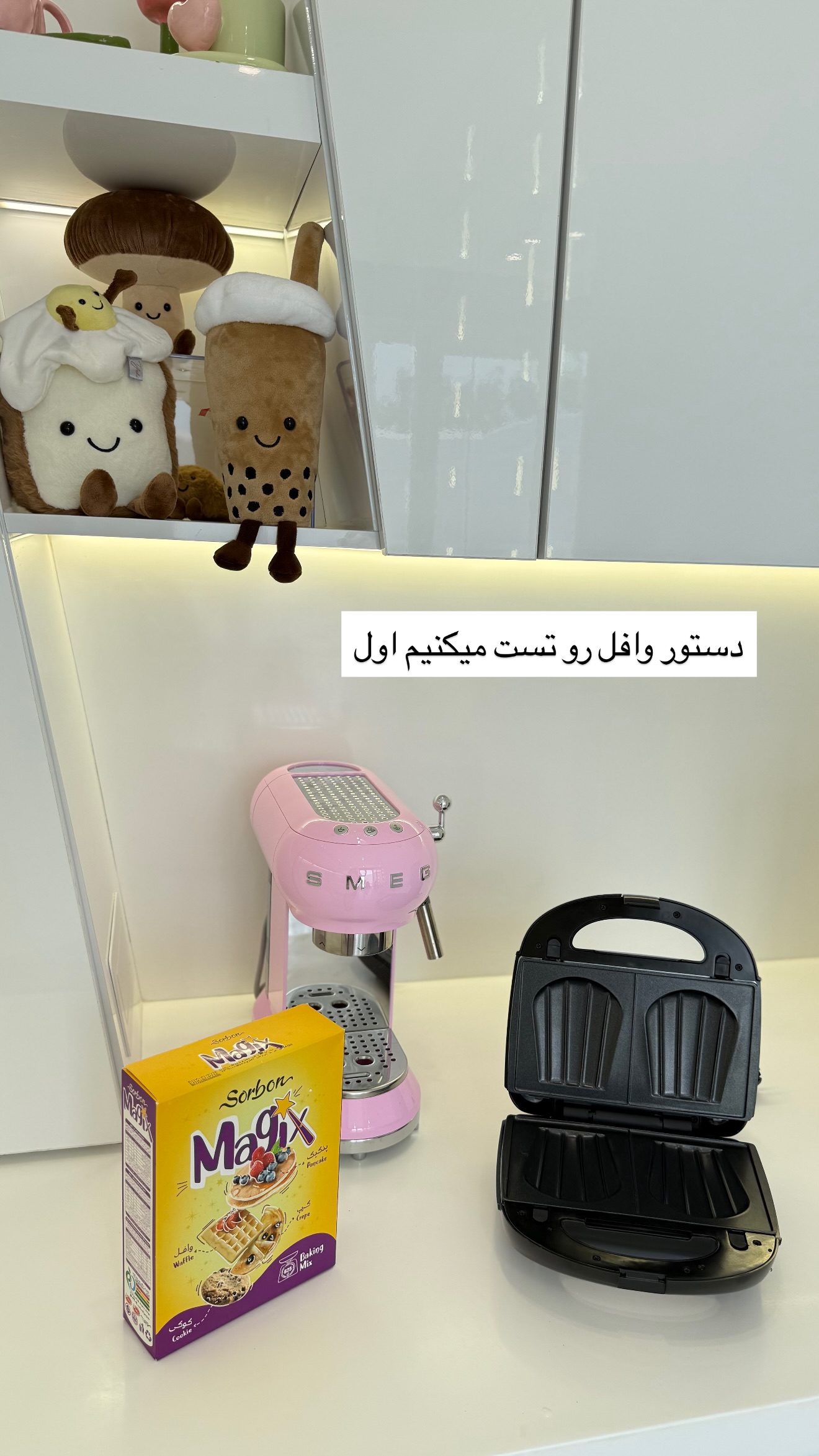  جدید ترین استوری اینستاگرام مونا