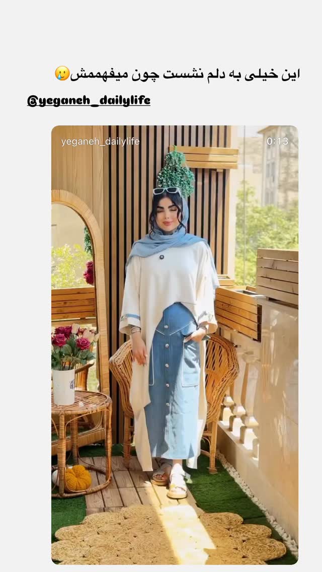  جدید ترین استوری اینستاگرام مونا