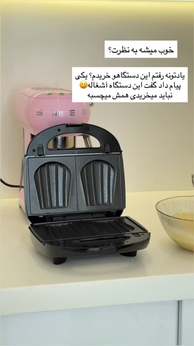 جدید ترین استوری اینستاگرام مونا