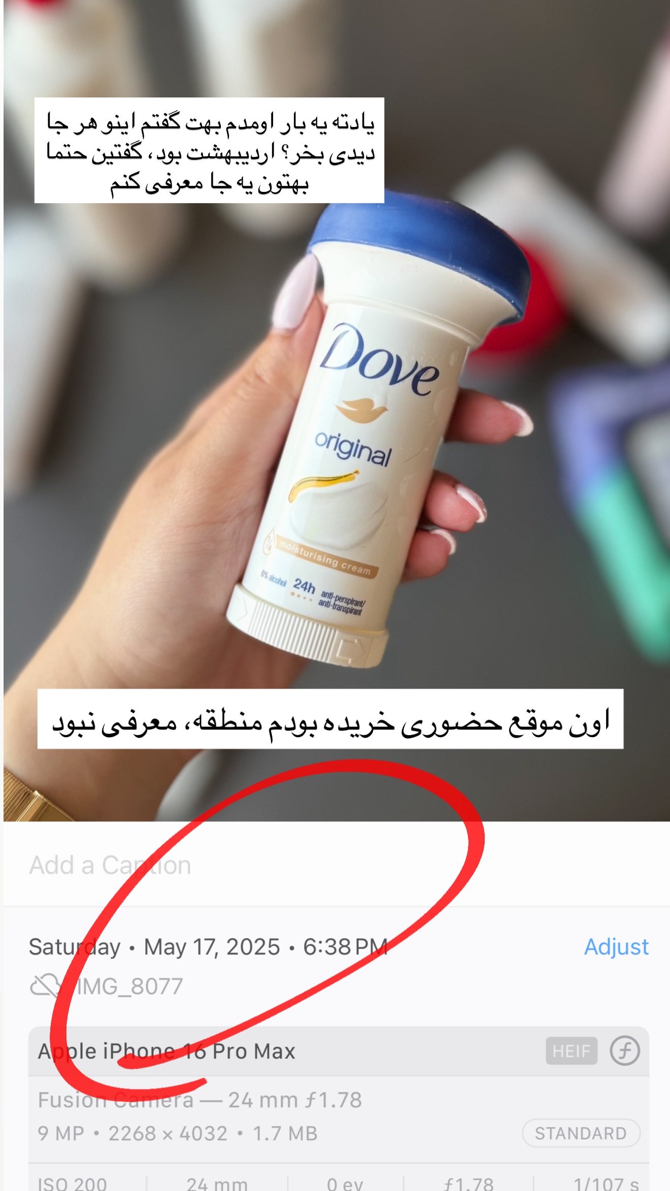  جدید ترین استوری اینستاگرام مونا