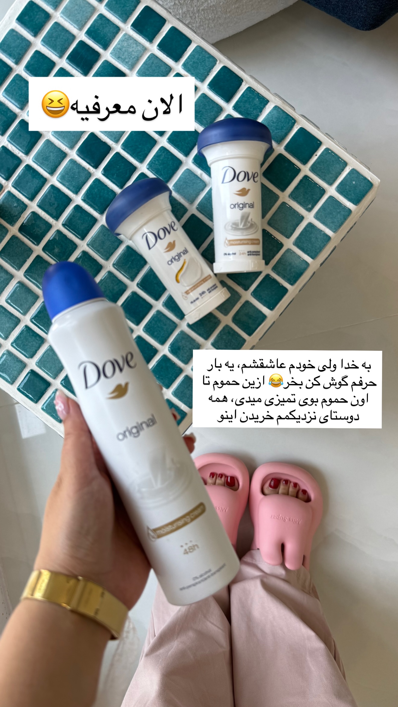  جدید ترین استوری اینستاگرام مونا