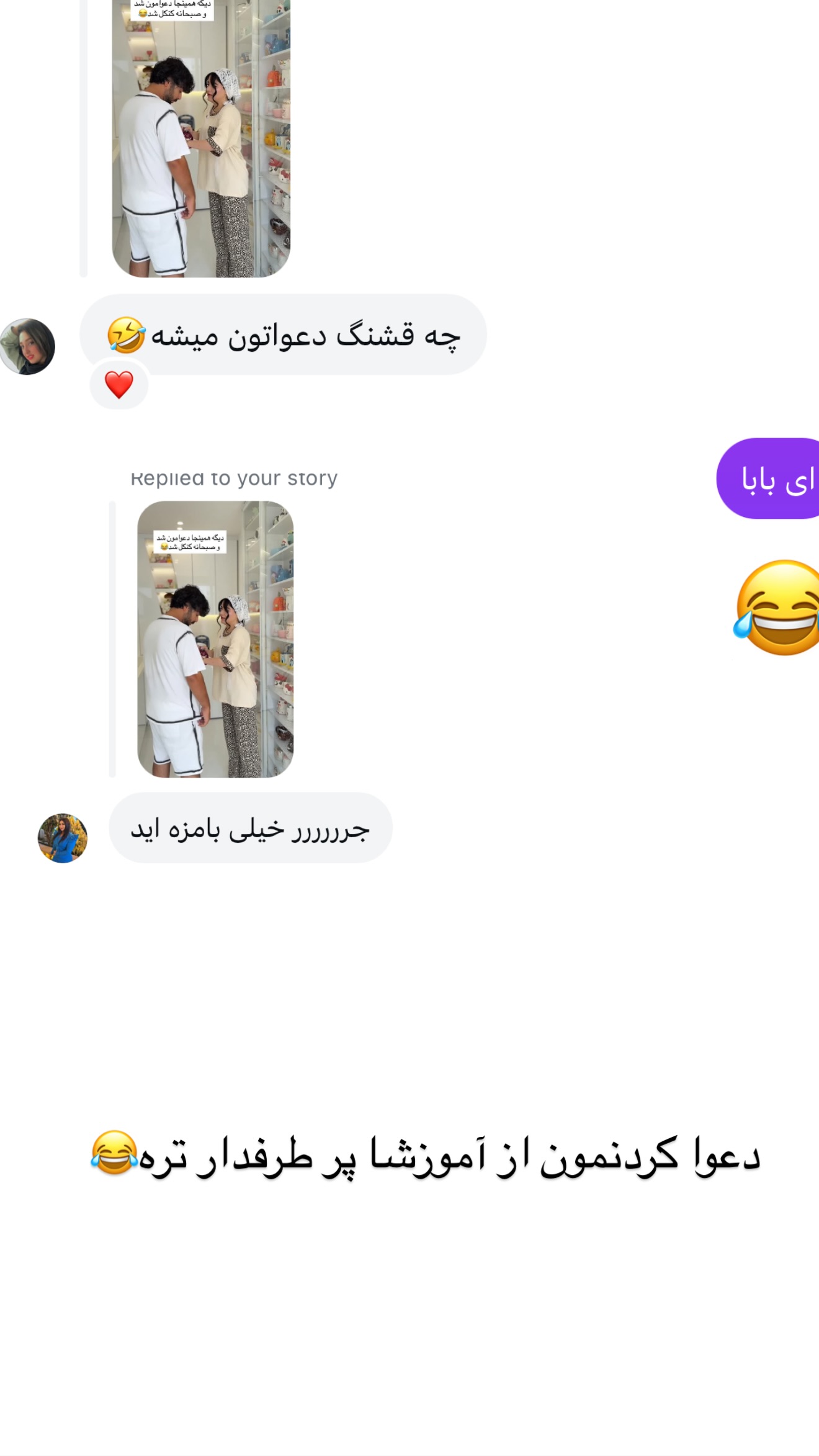  جدید ترین استوری اینستاگرام مونا
