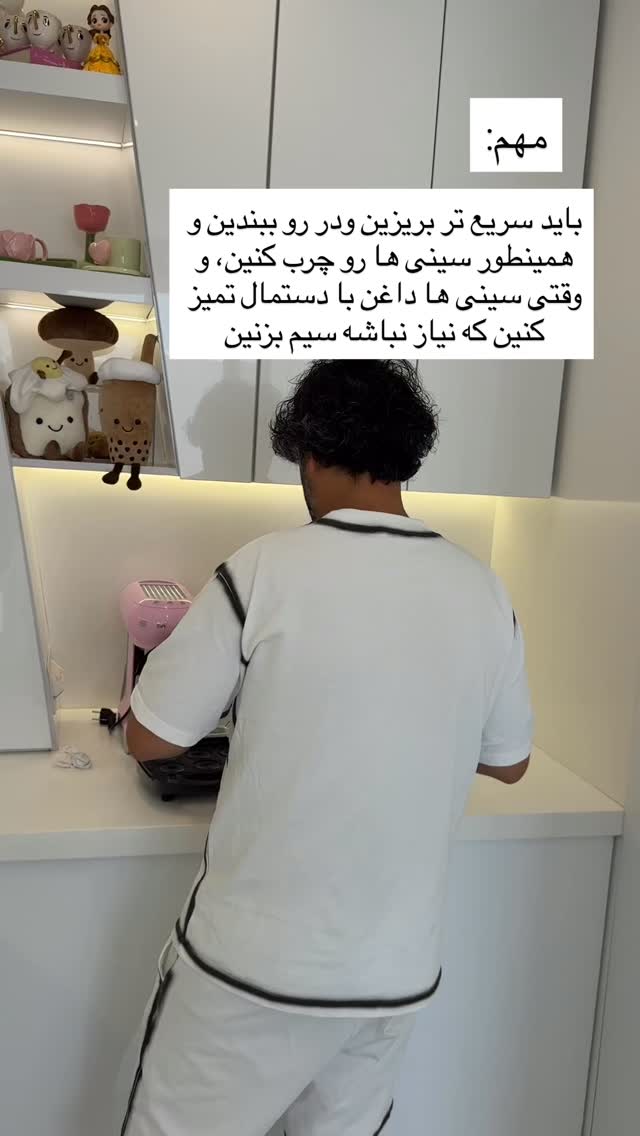  جدید ترین استوری اینستاگرام مونا