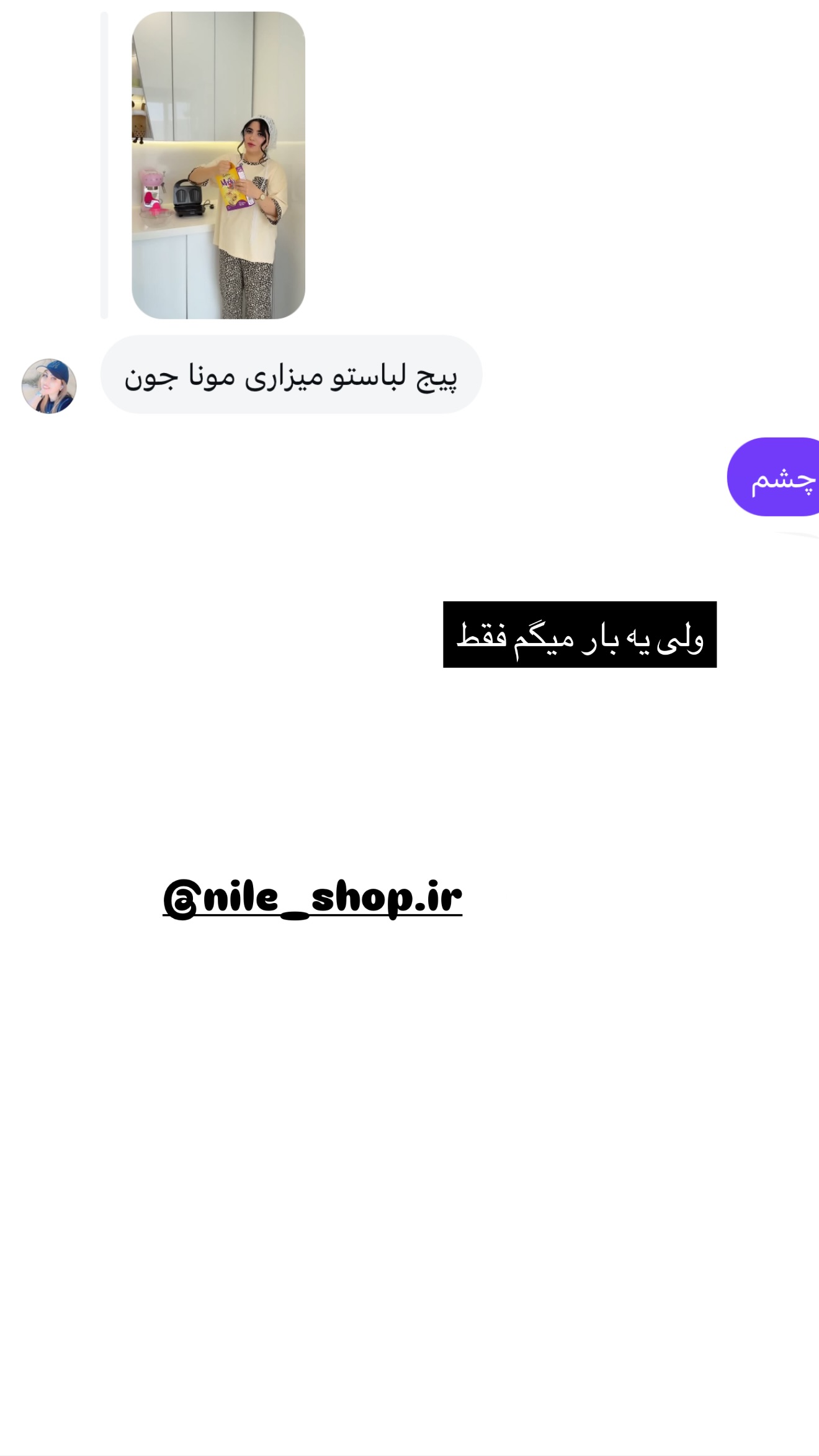  جدید ترین استوری اینستاگرام مونا