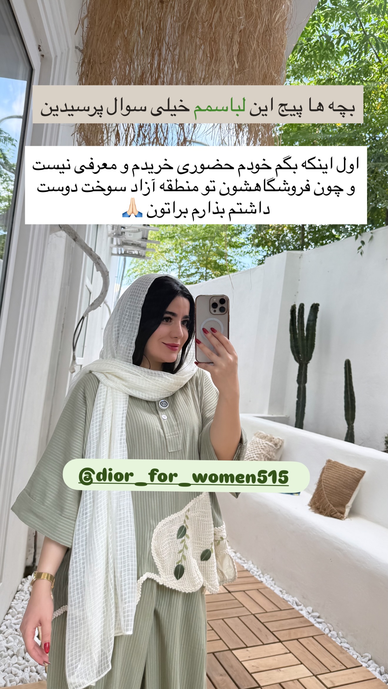  جدید ترین استوری اینستاگرام مونا