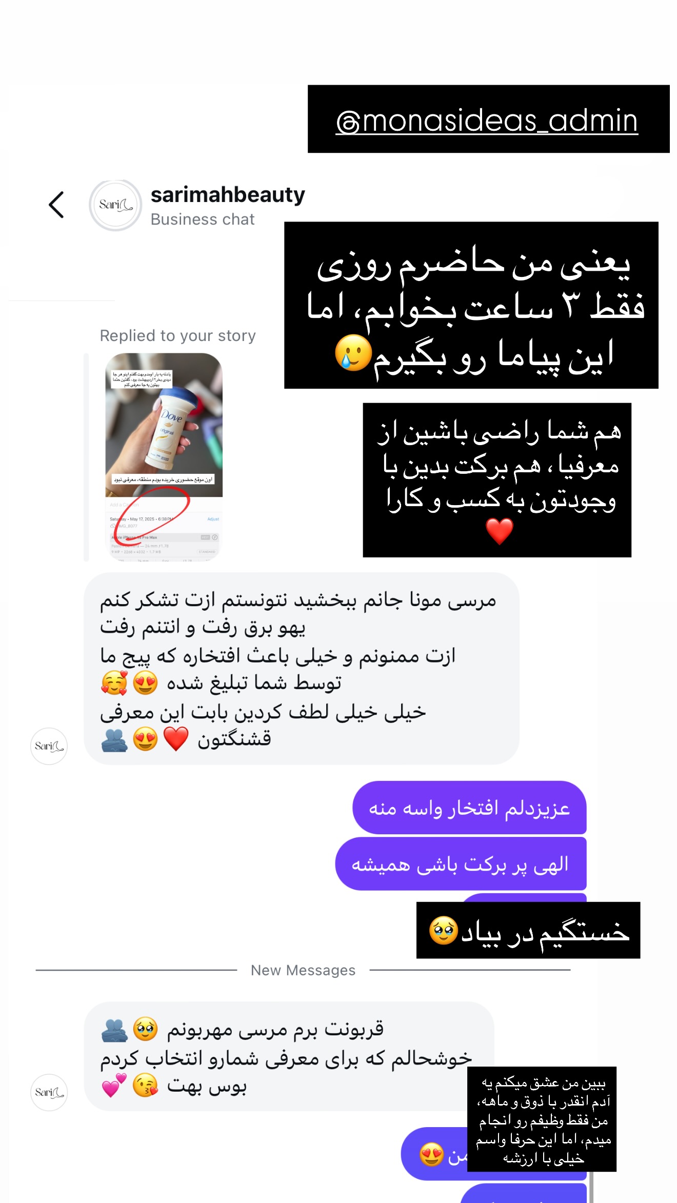  جدید ترین استوری اینستاگرام مونا