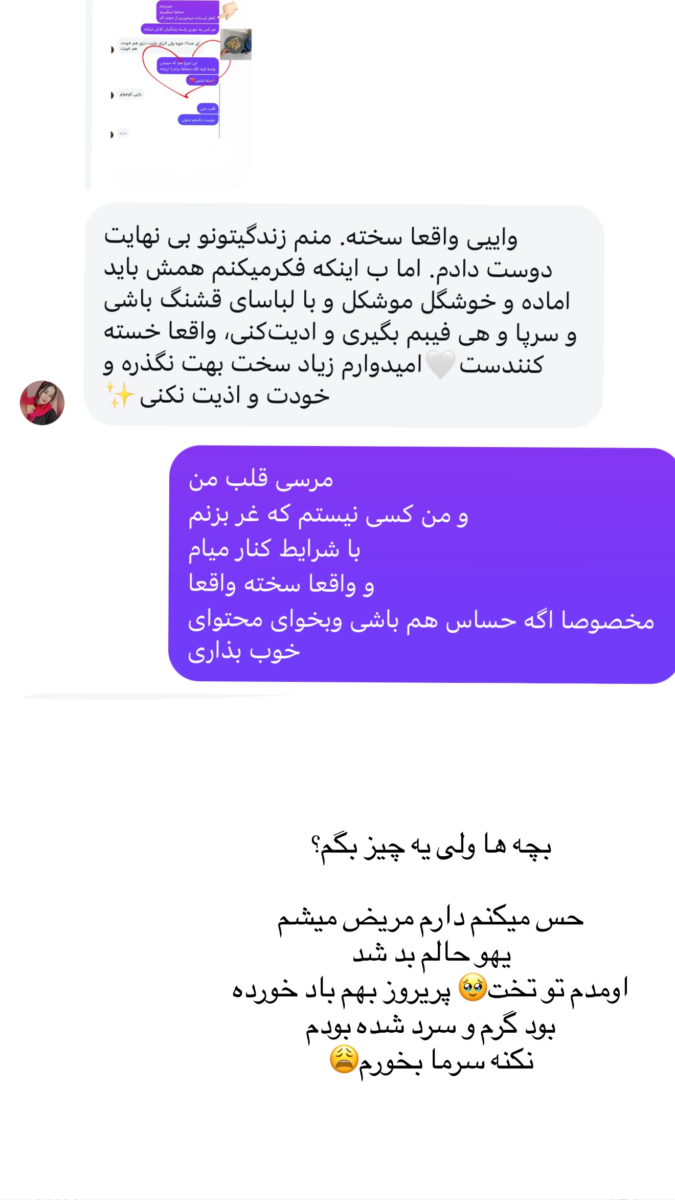  جدید ترین استوری اینستاگرام مونا