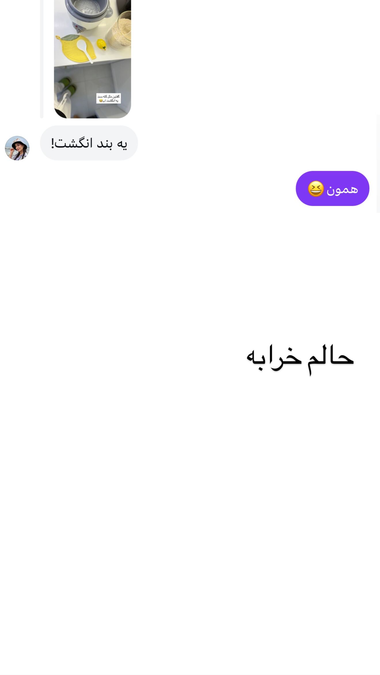  جدید ترین استوری اینستاگرام مونا