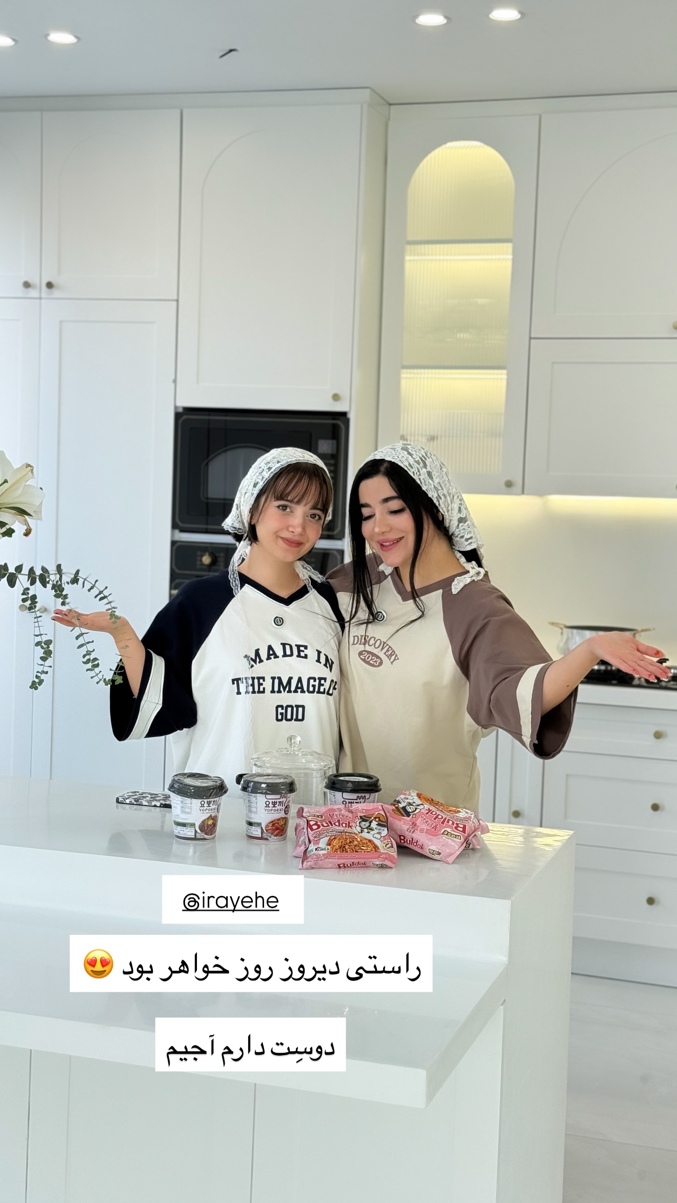  جدید ترین استوری اینستاگرام مونا