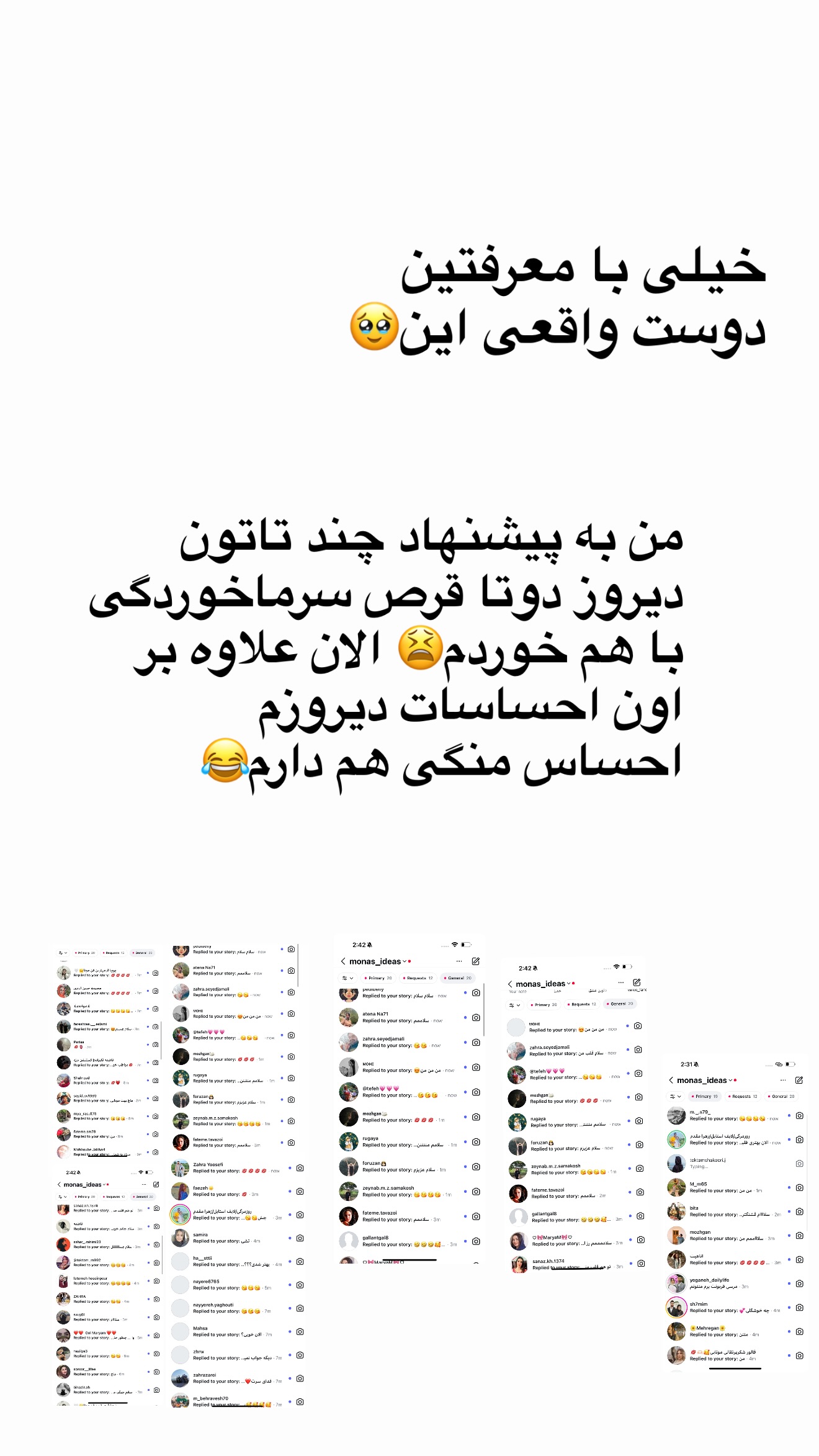  جدید ترین استوری اینستاگرام مونا