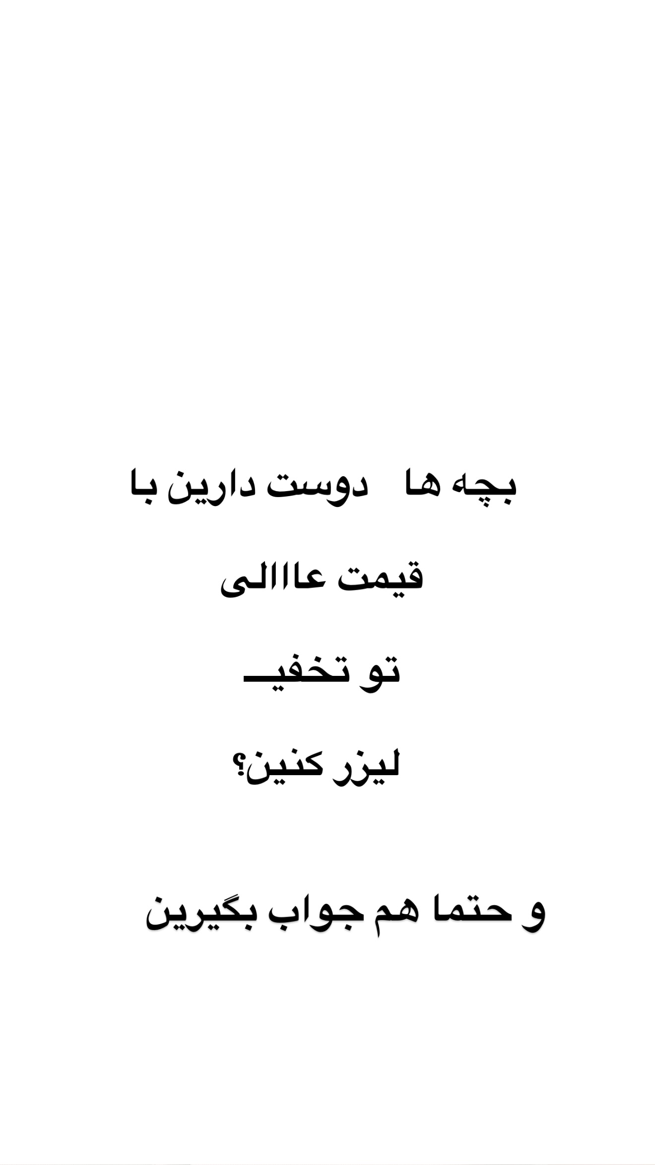  جدید ترین استوری اینستاگرام مونا