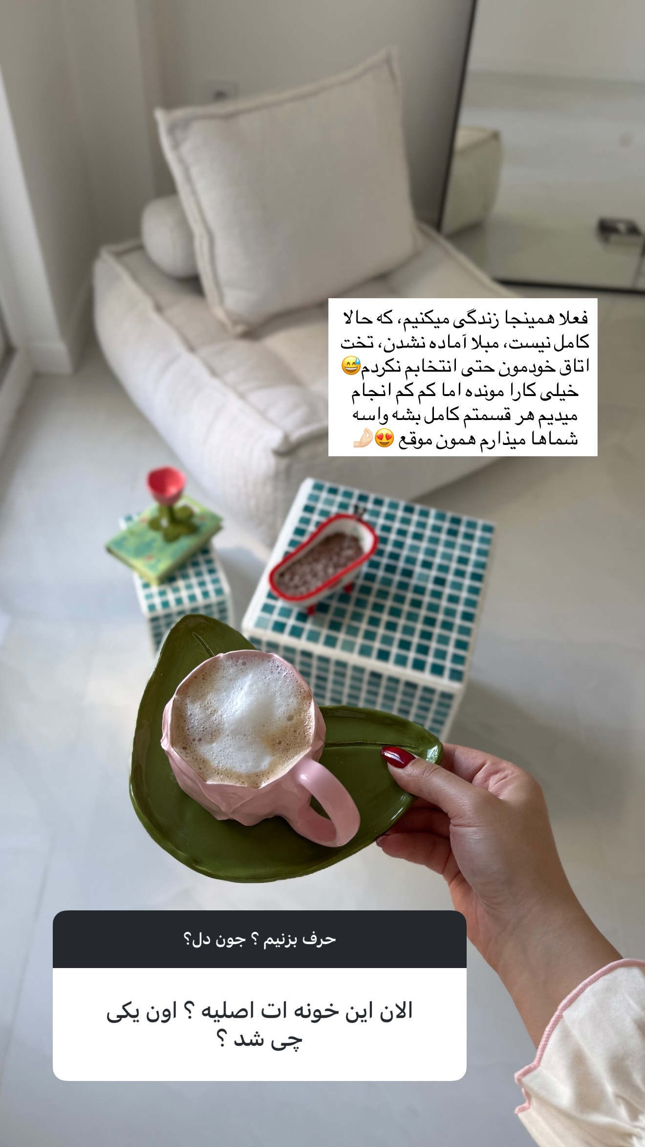  جدید ترین استوری اینستاگرام مونا