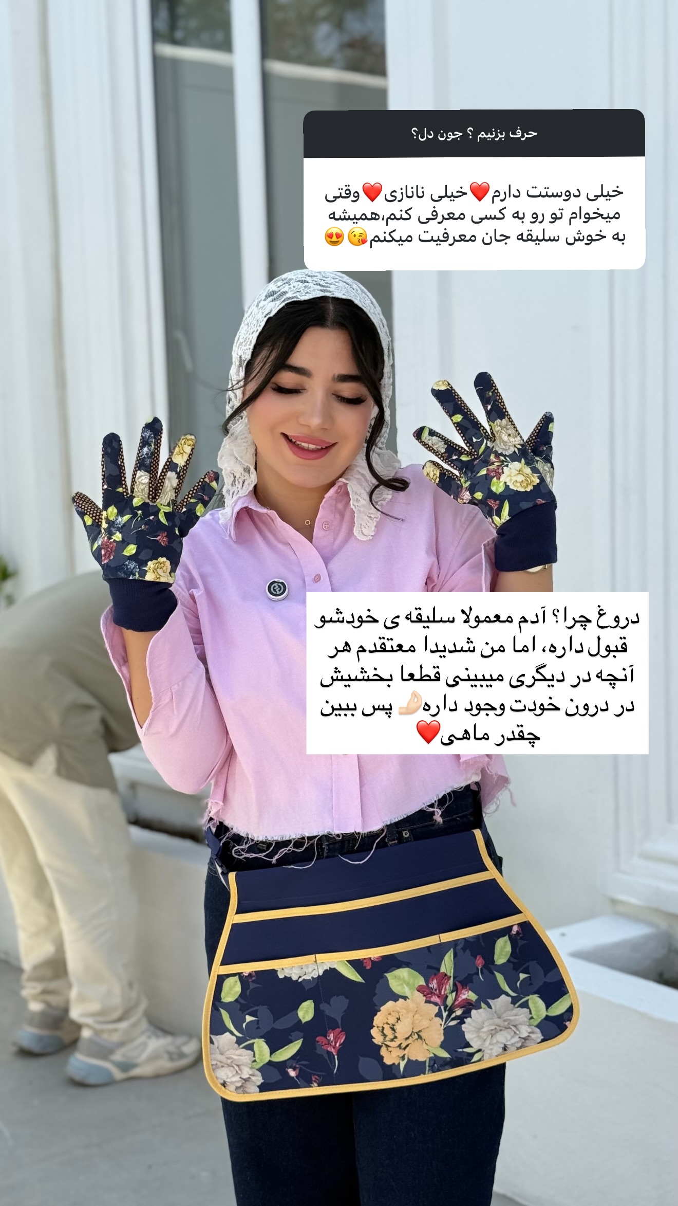  جدید ترین استوری اینستاگرام مونا