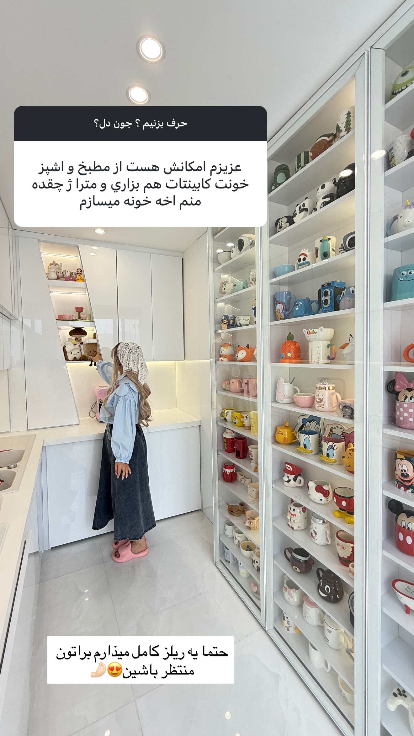  جدید ترین استوری اینستاگرام مونا