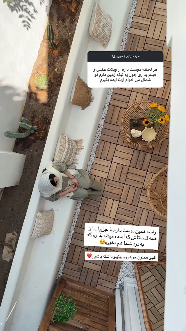  جدید ترین استوری اینستاگرام مونا