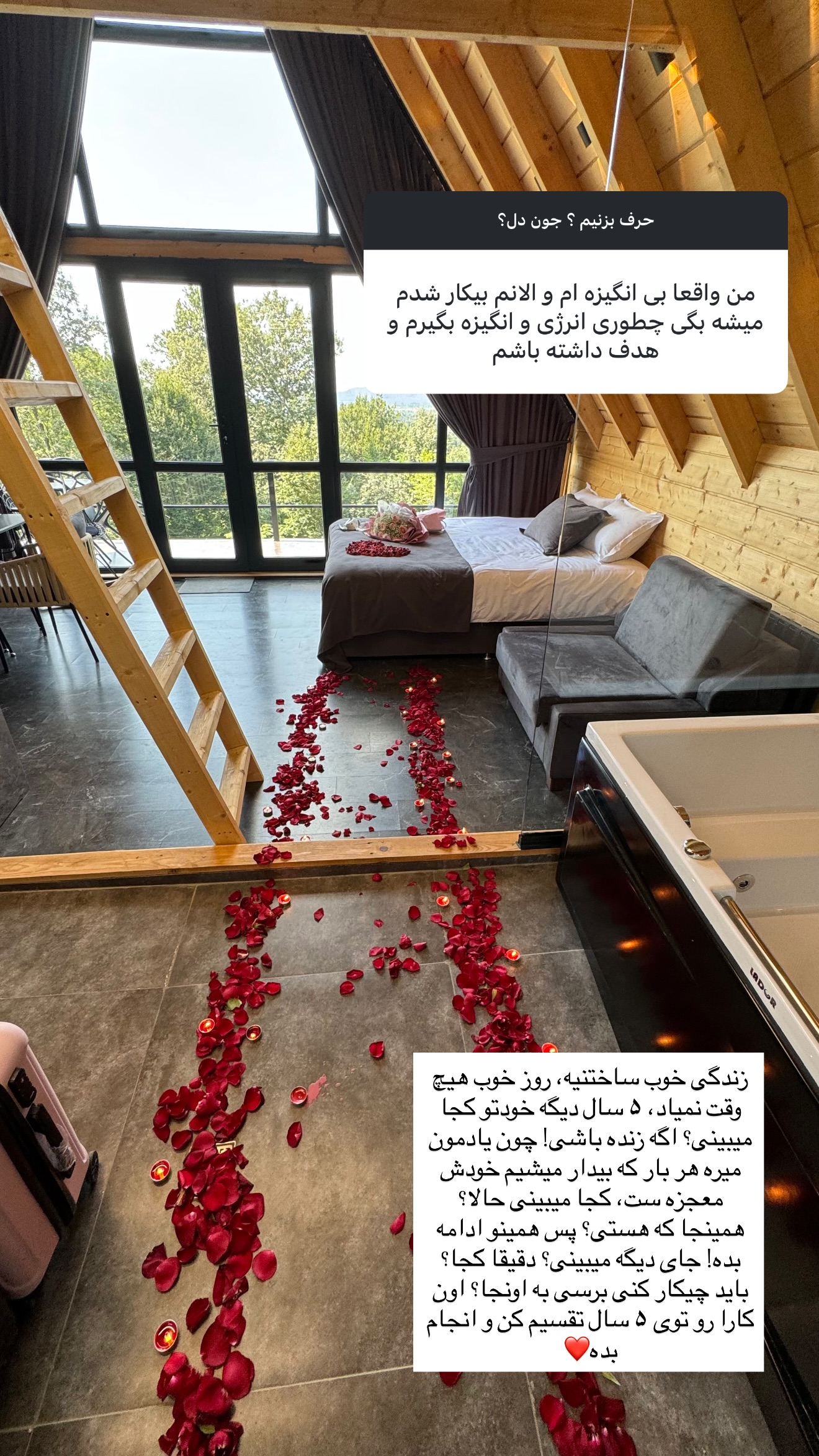  جدید ترین استوری اینستاگرام مونا