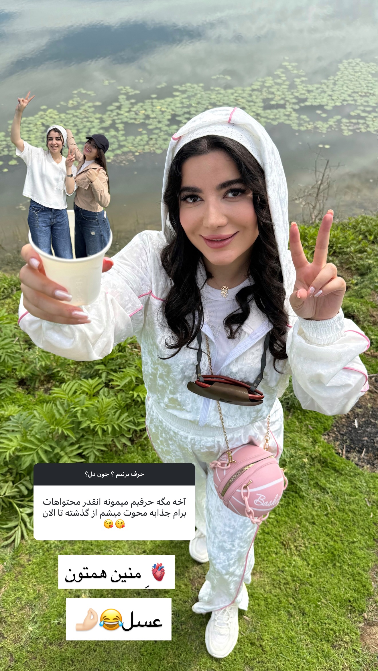  جدید ترین استوری اینستاگرام مونا