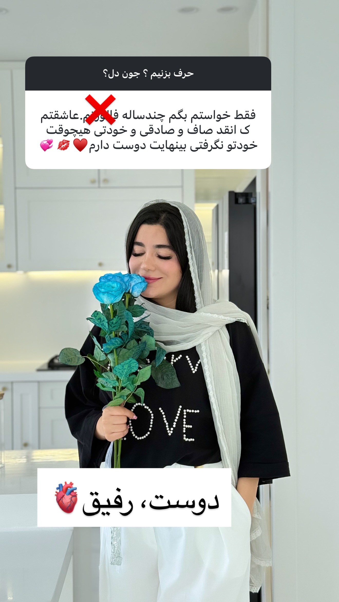  جدید ترین استوری اینستاگرام مونا