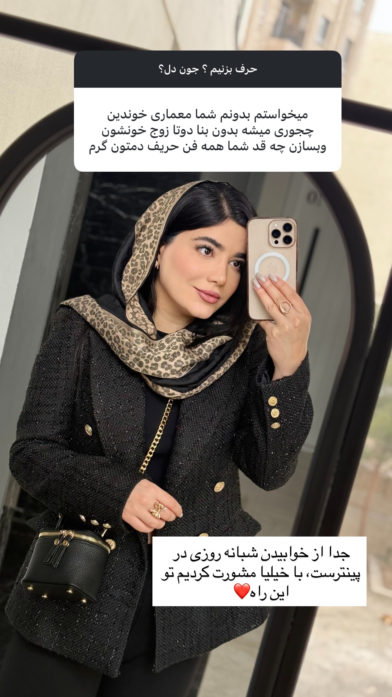  جدید ترین استوری اینستاگرام مونا