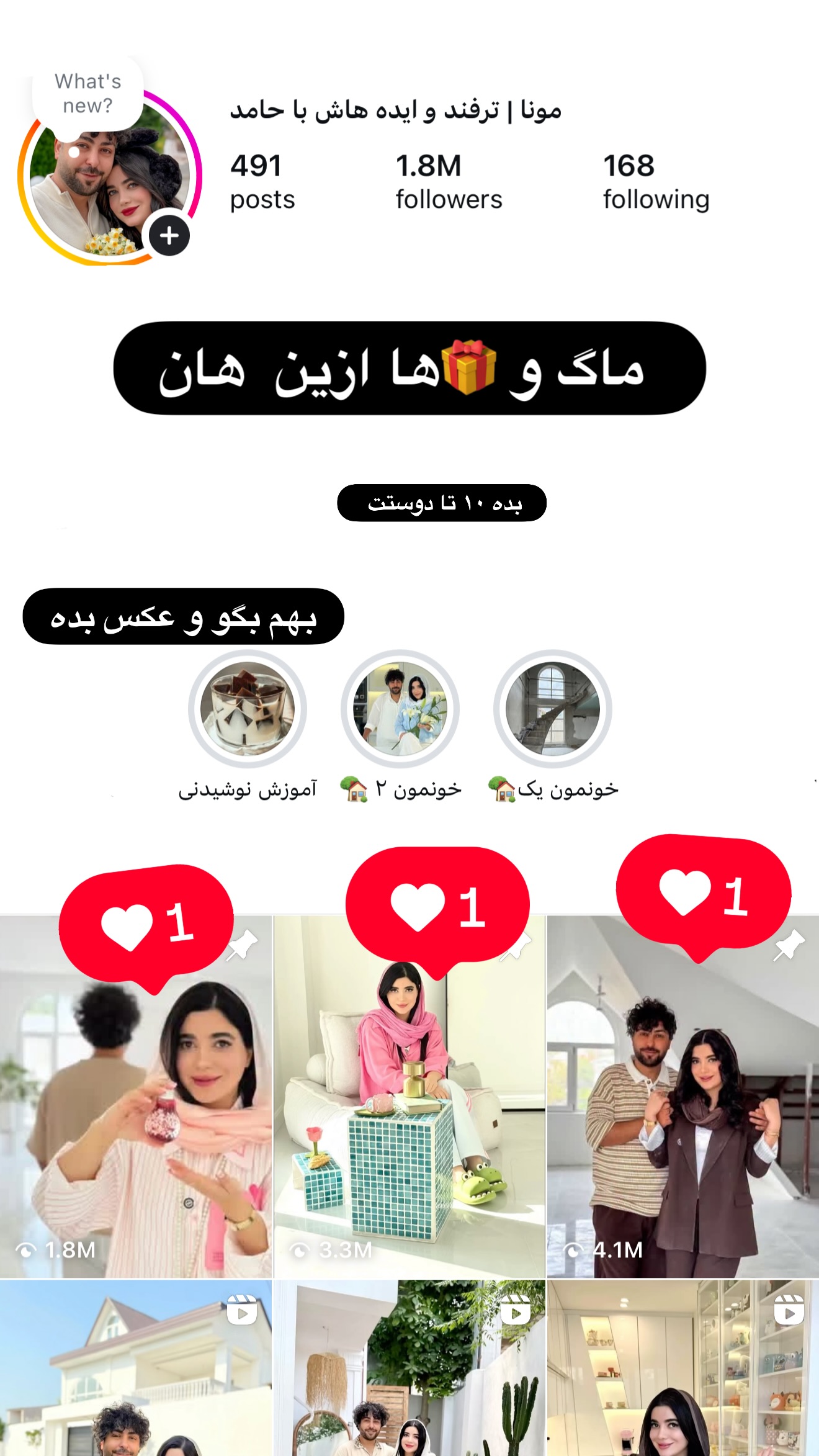  جدید ترین استوری اینستاگرام مونا