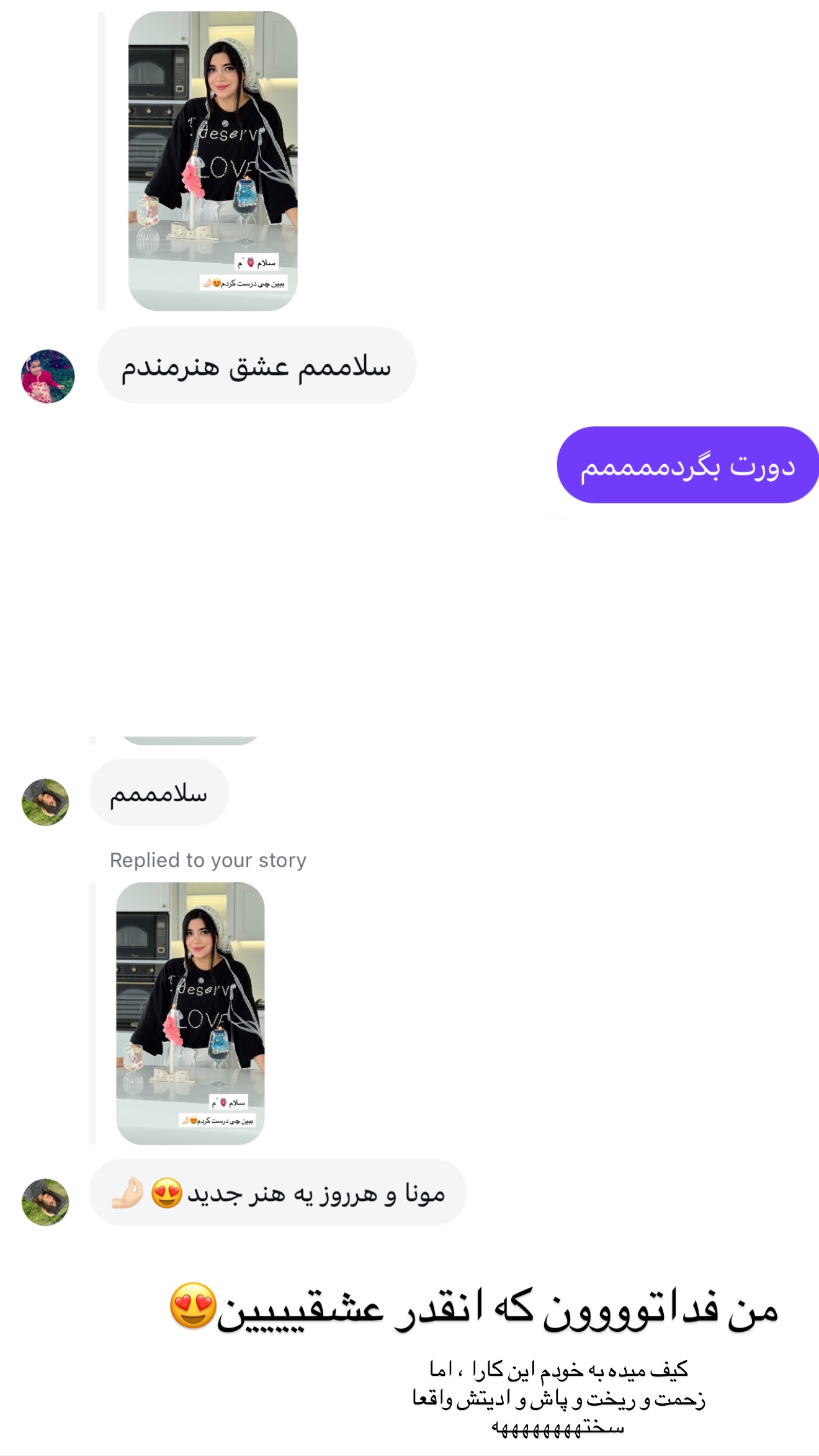  جدید ترین استوری اینستاگرام مونا