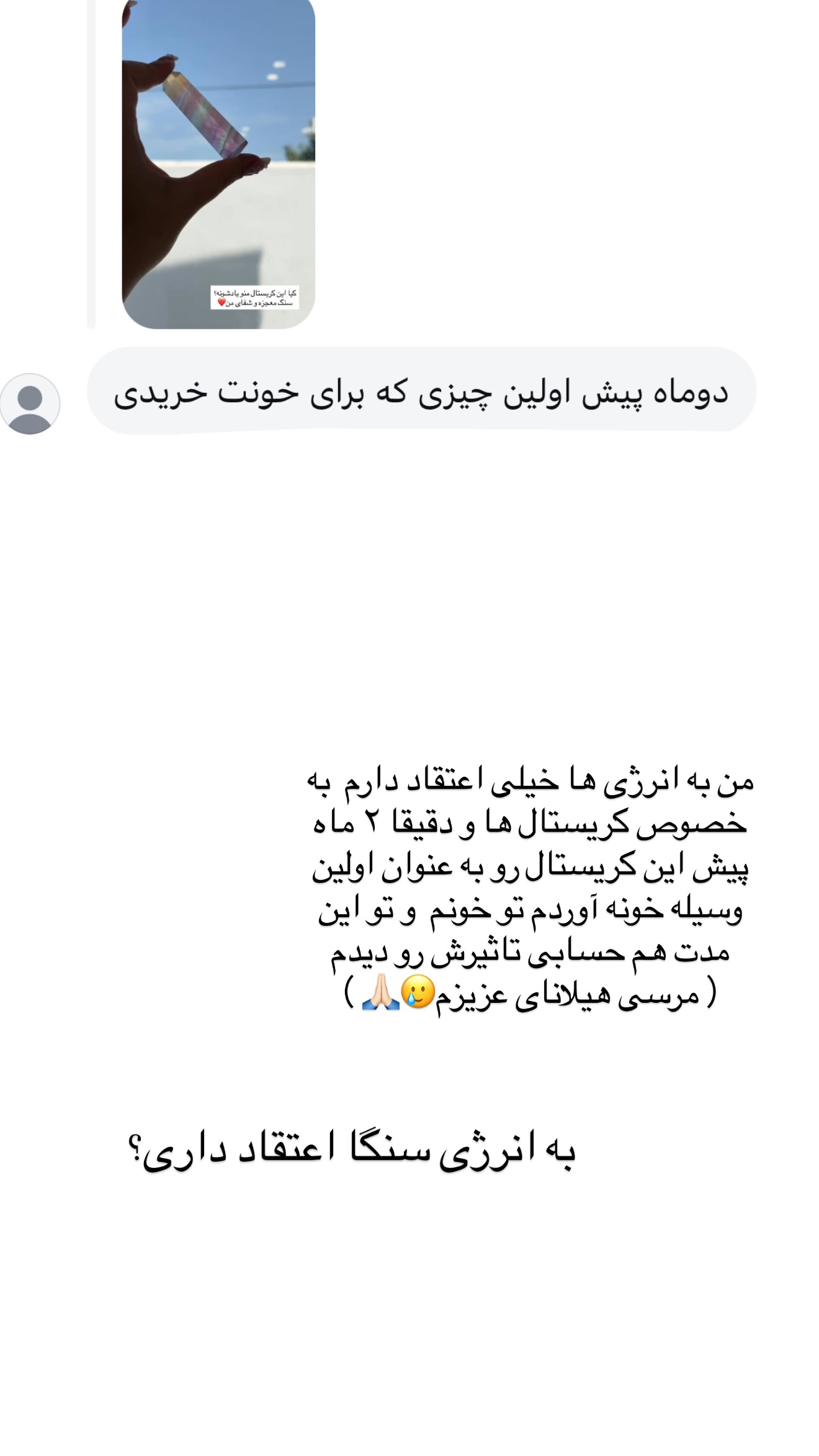  جدید ترین استوری اینستاگرام مونا