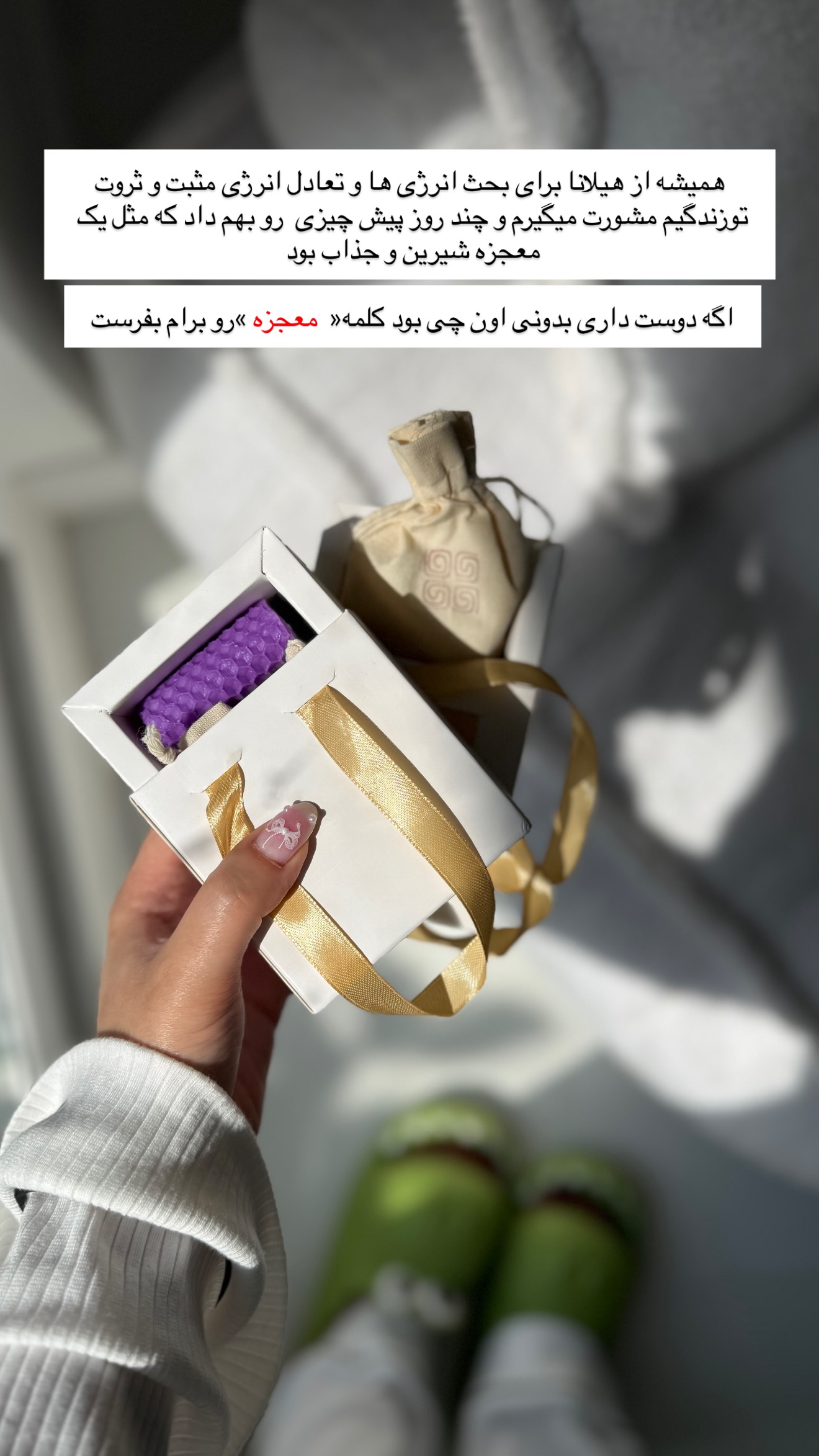  جدید ترین استوری اینستاگرام مونا
