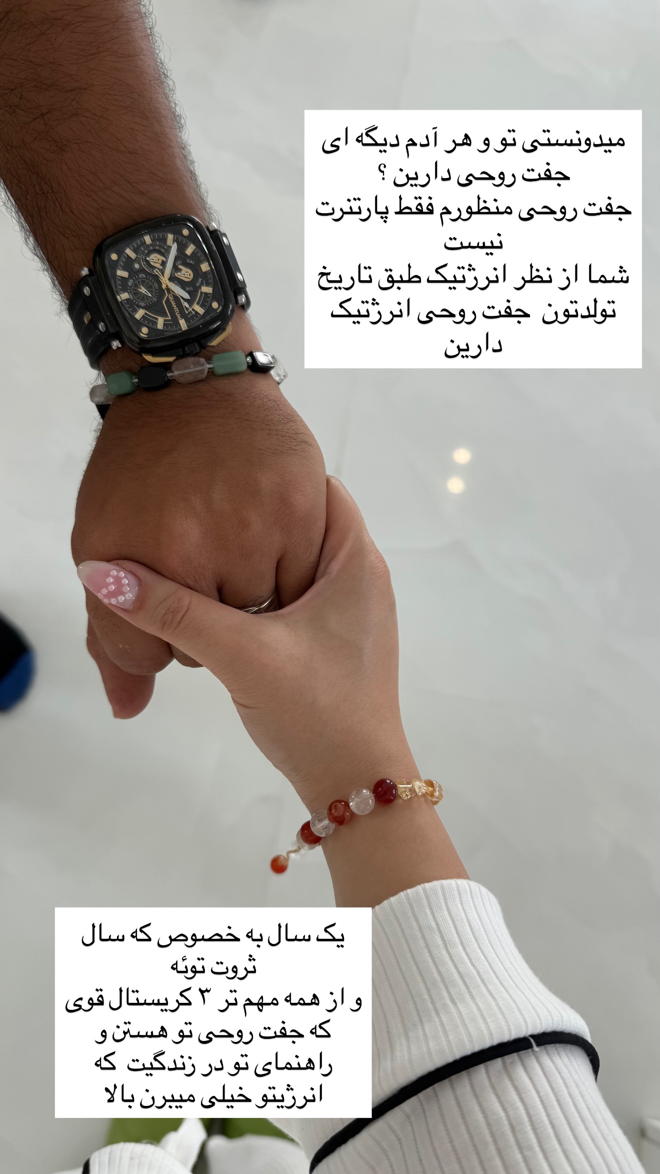  جدید ترین استوری اینستاگرام مونا
