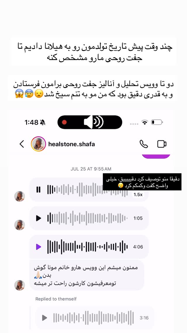 جدید ترین استوری اینستاگرام مونا