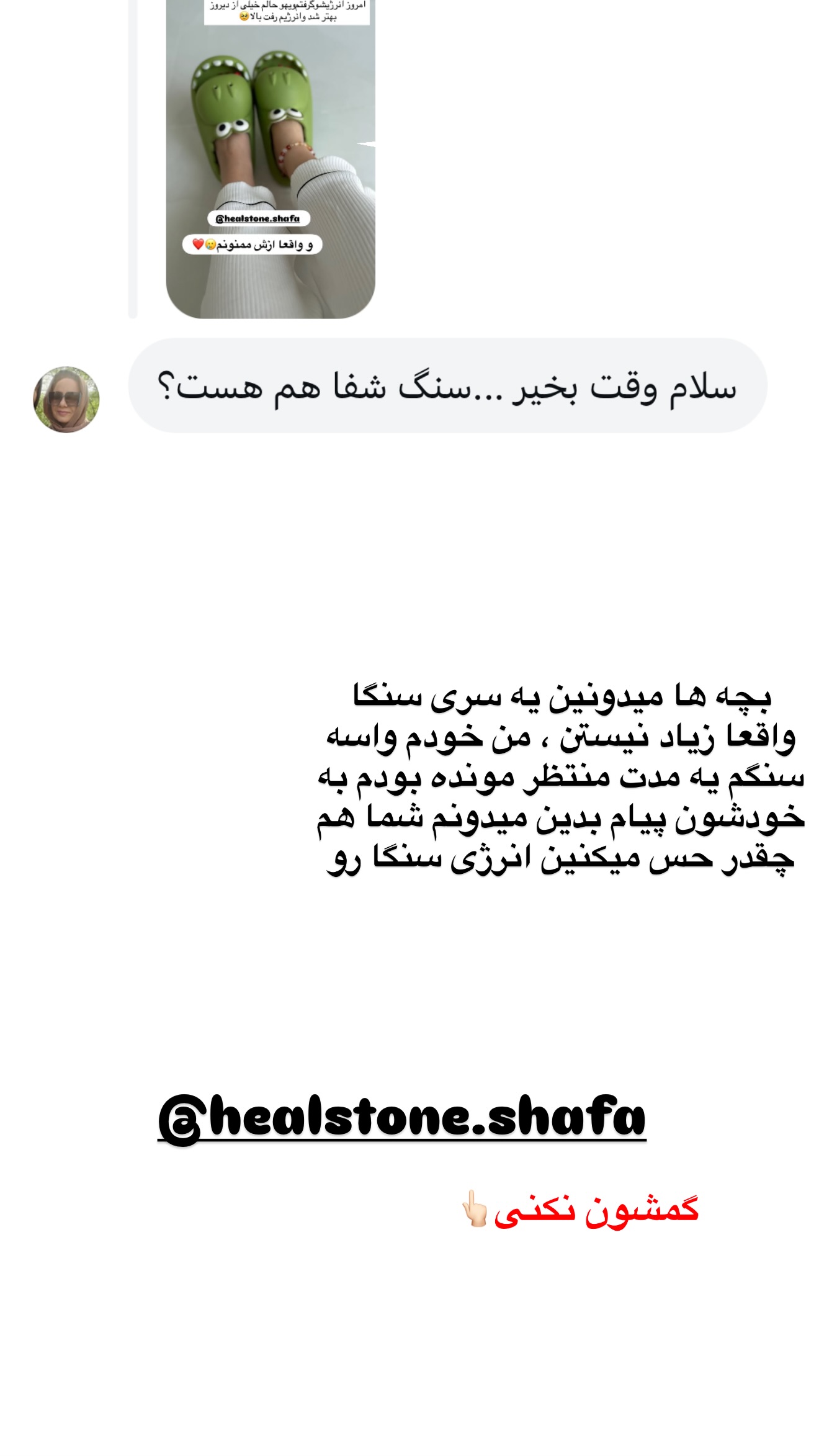 جدید ترین استوری اینستاگرام مونا